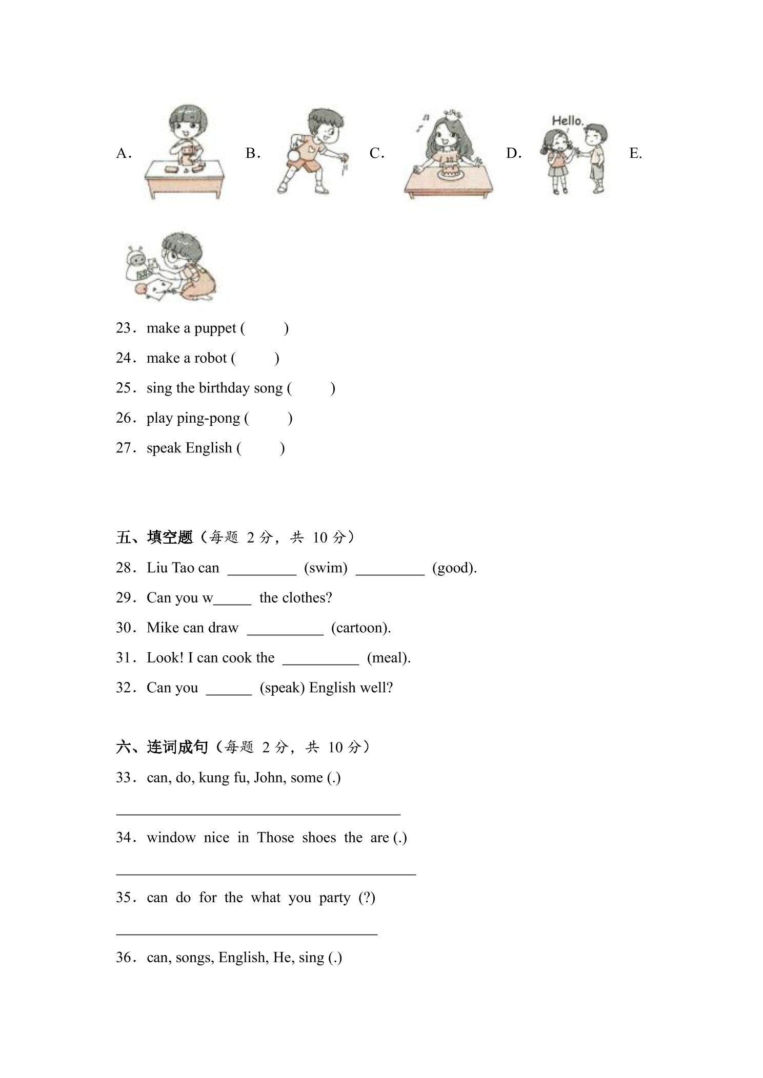 6