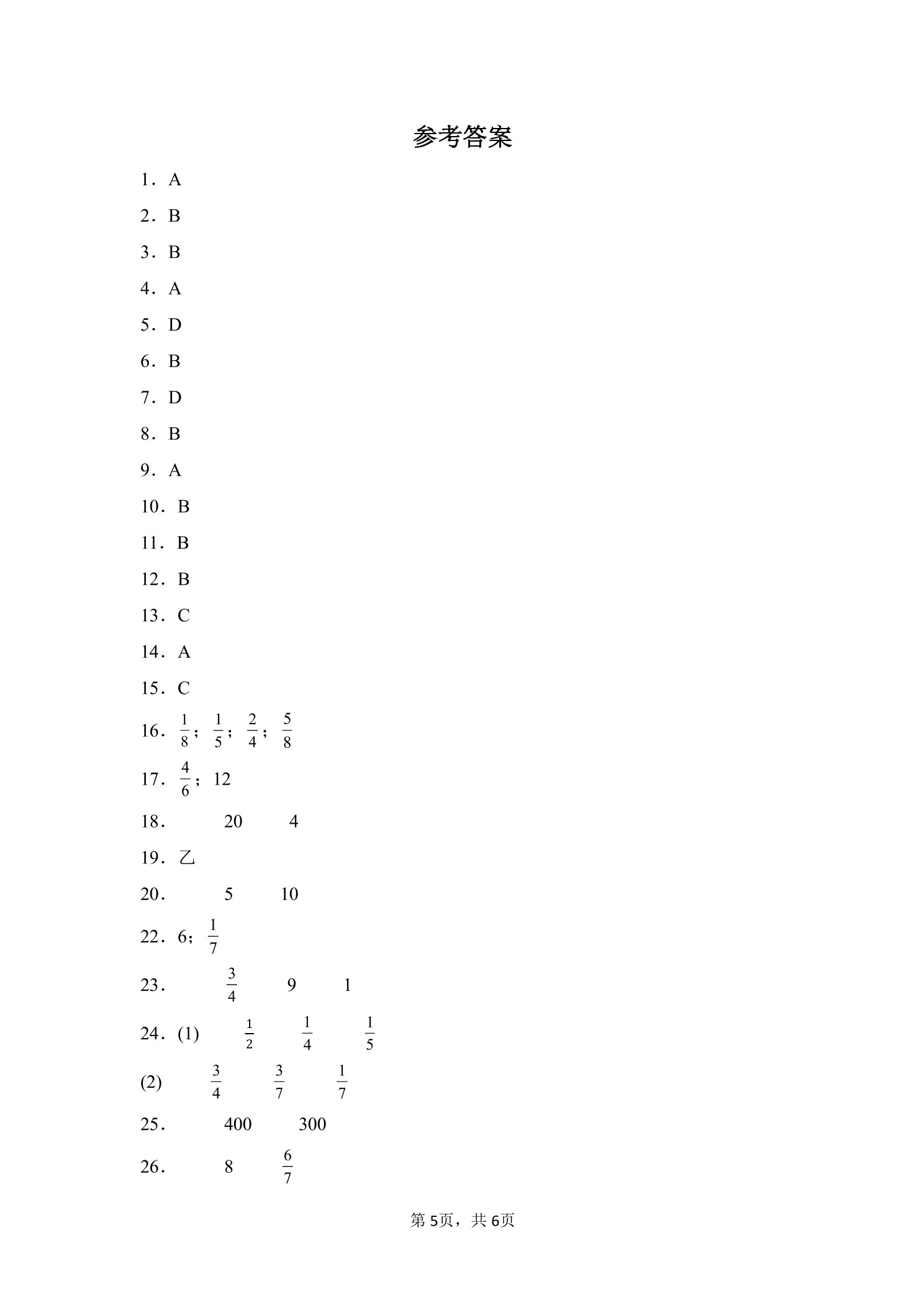 1