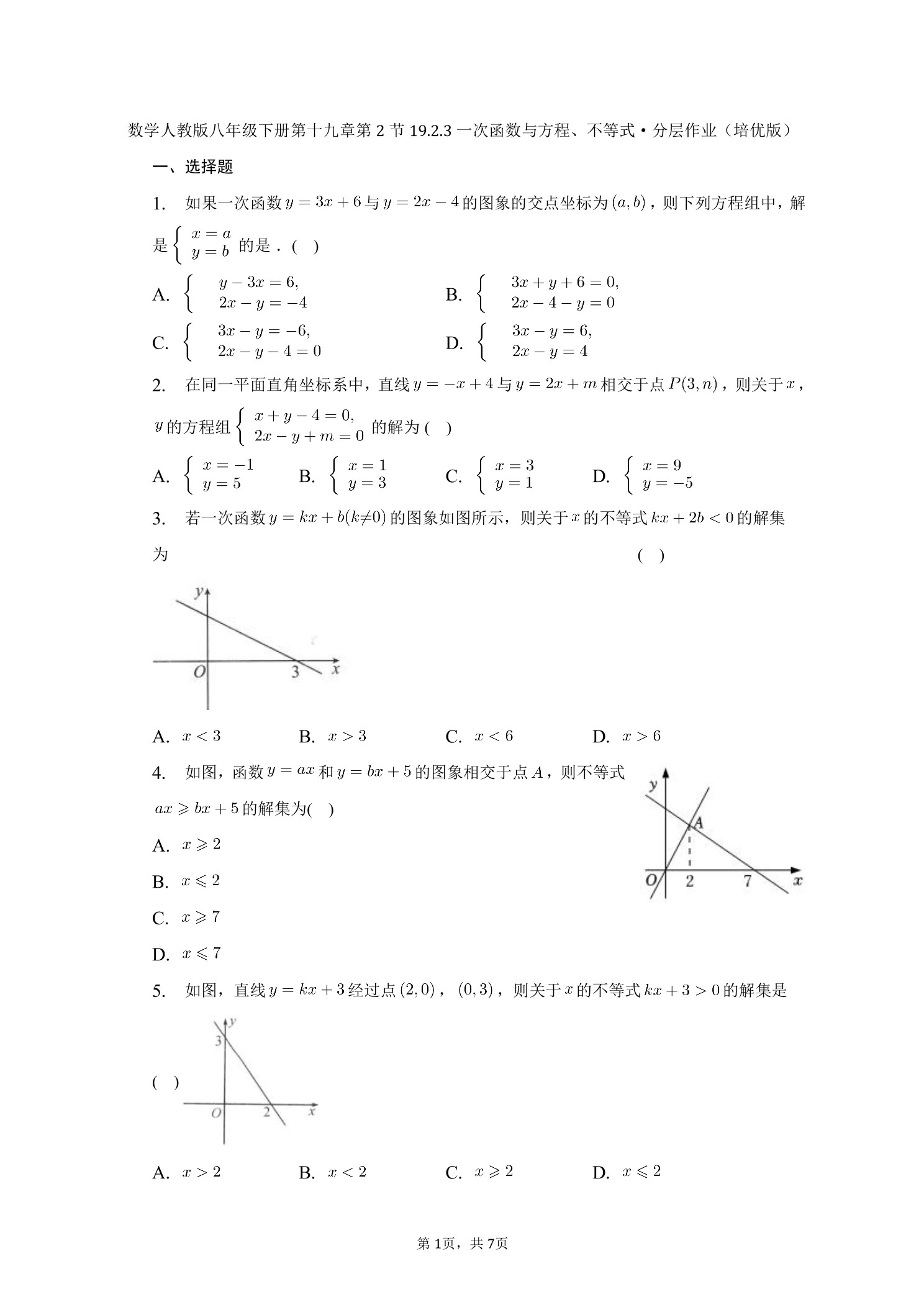 4