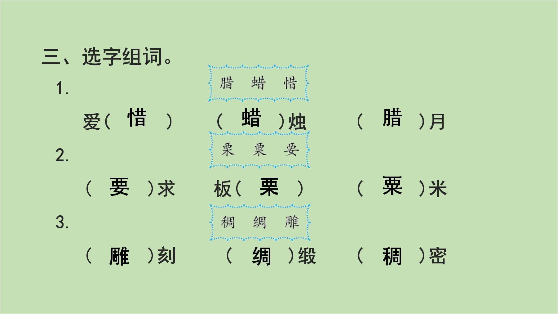1