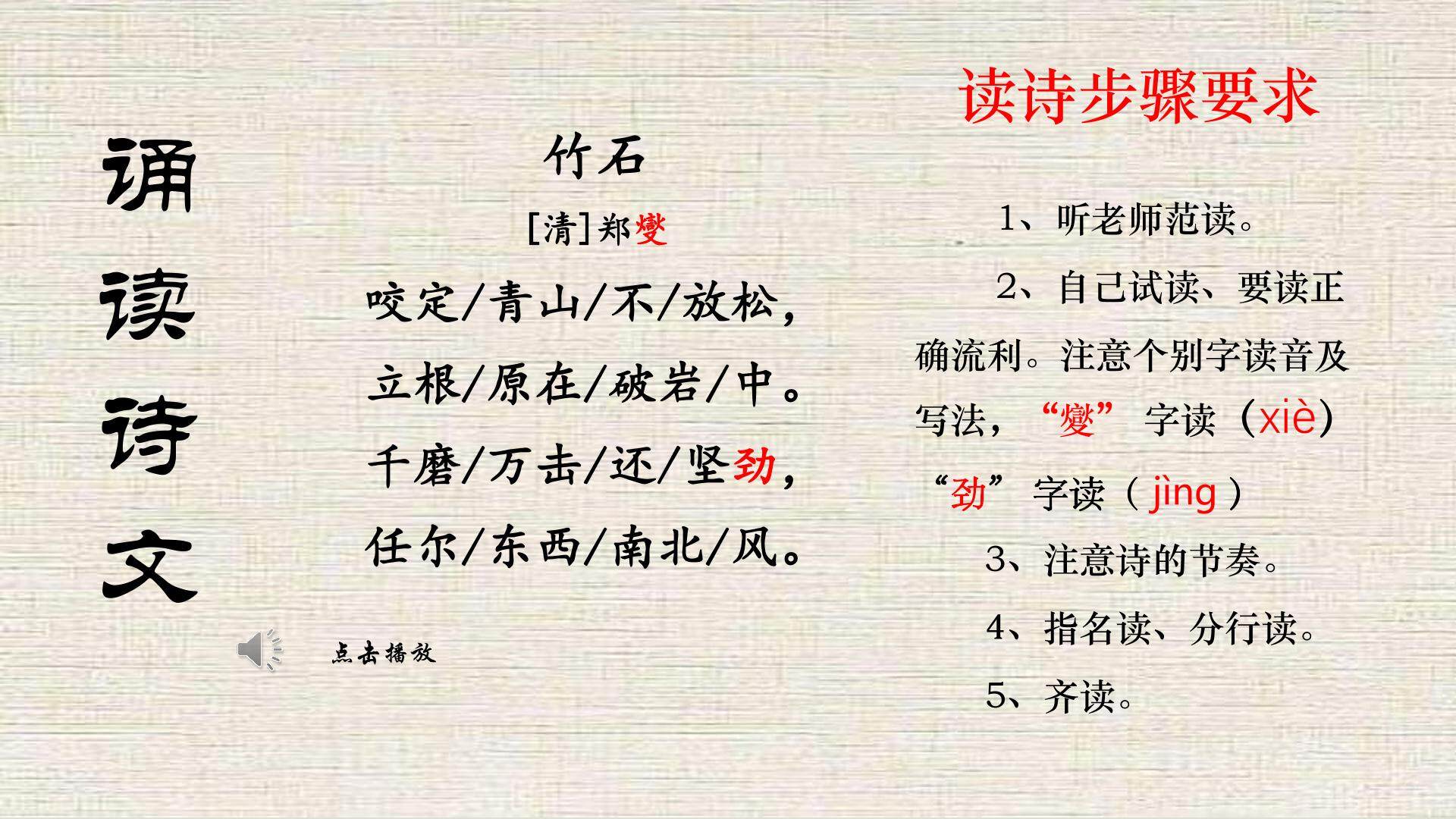 26
