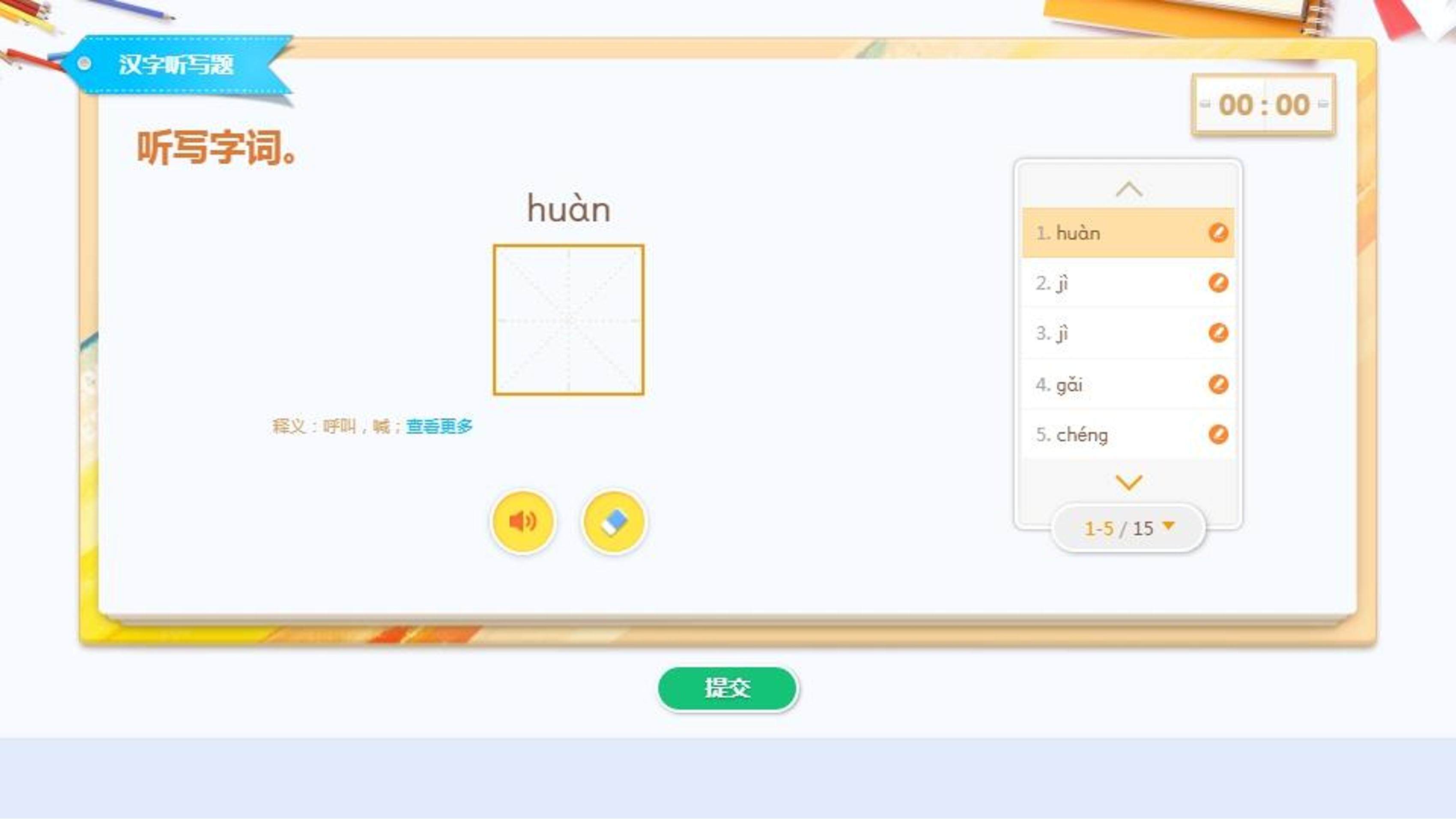 0