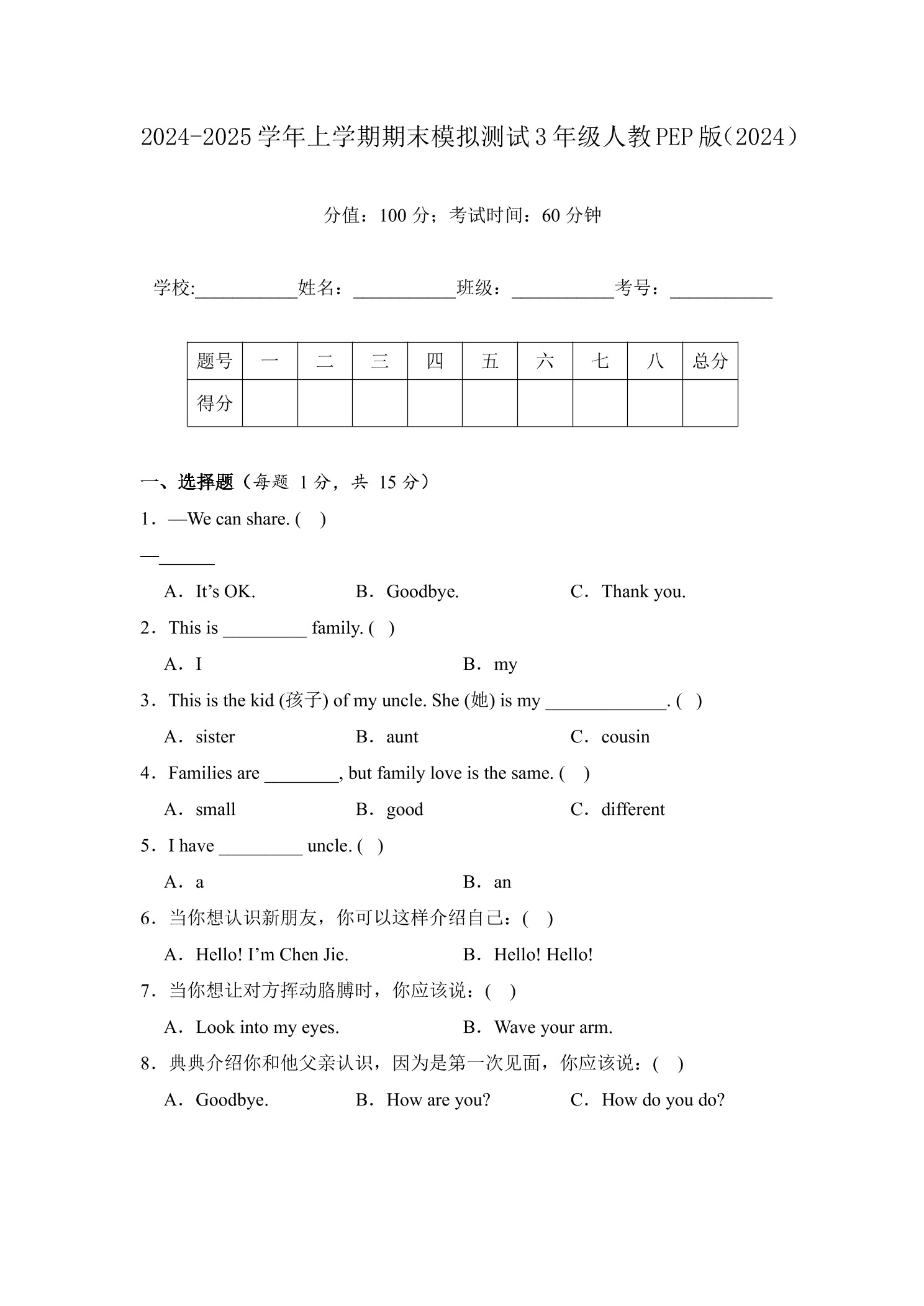 4