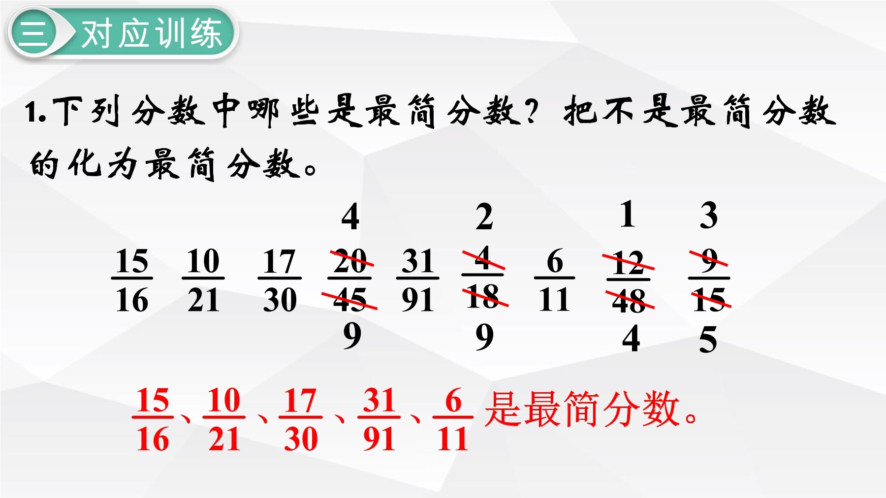 15