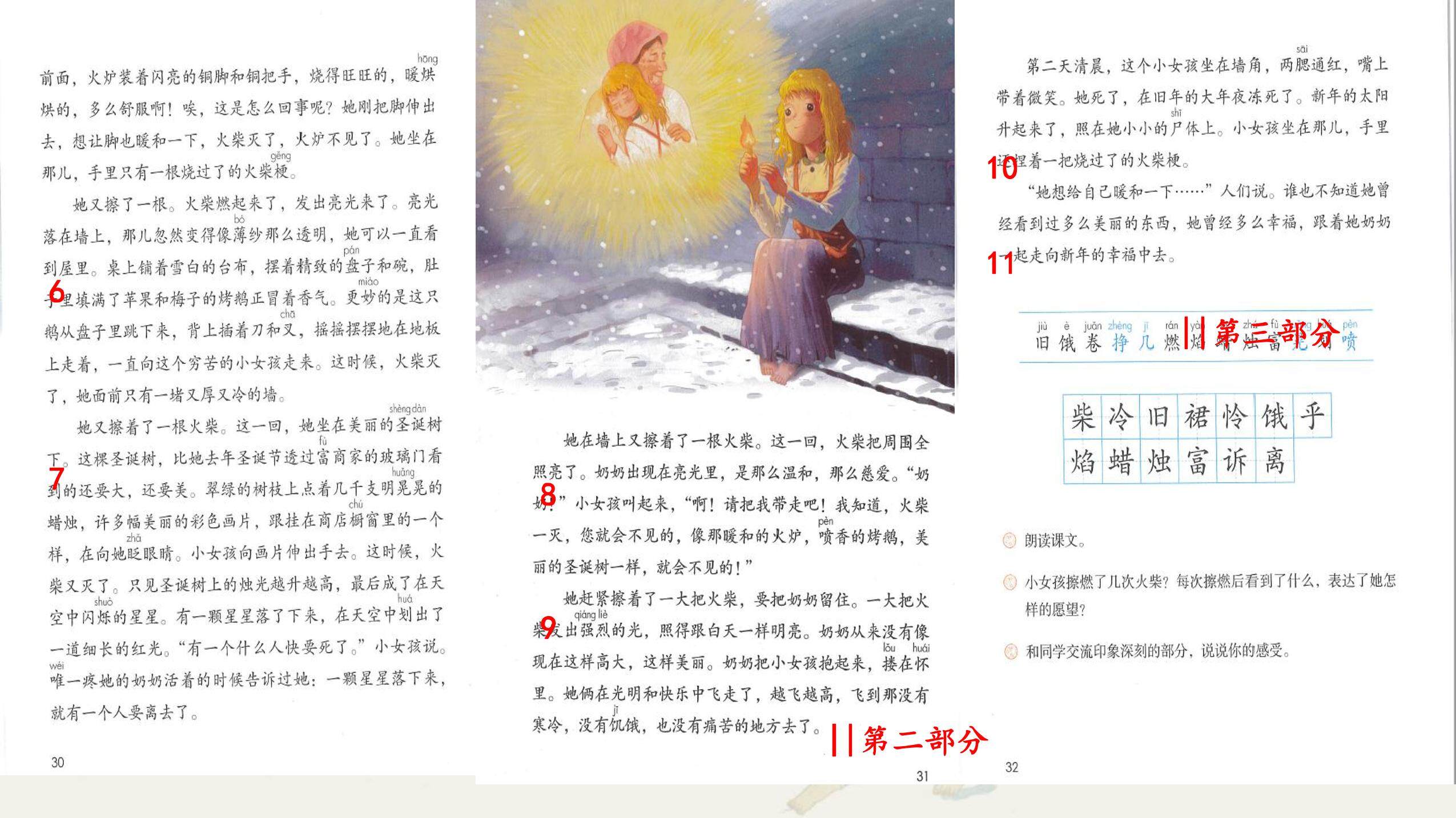 19