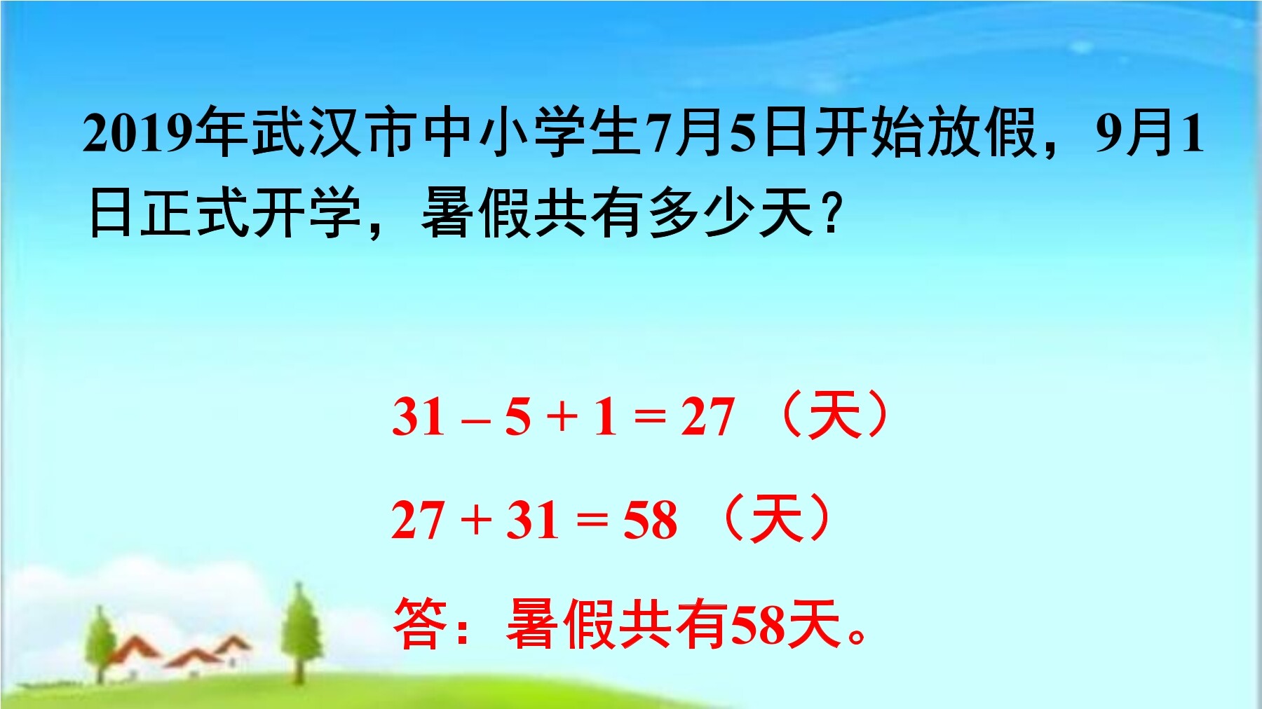 17