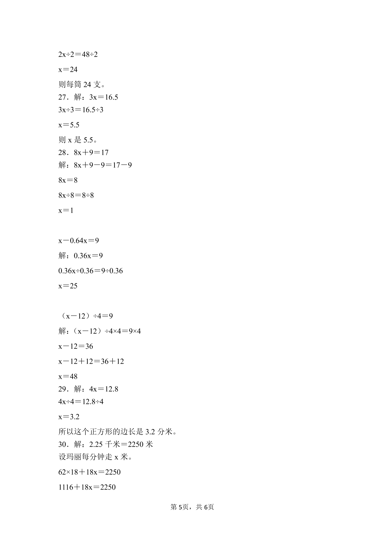 1