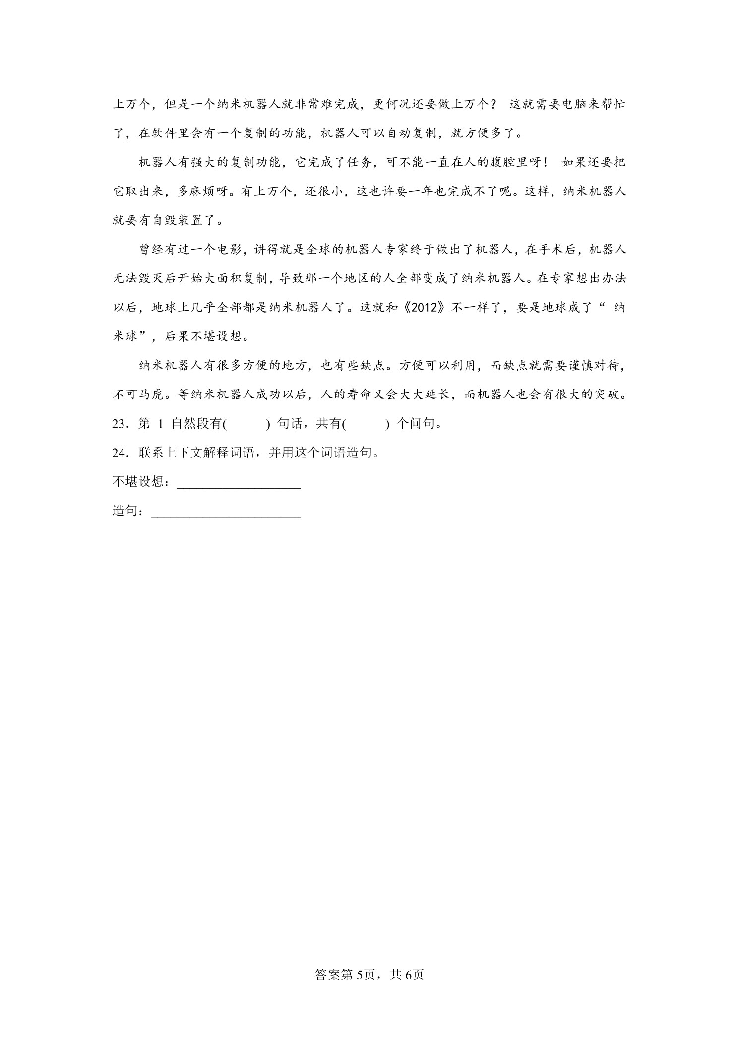 1