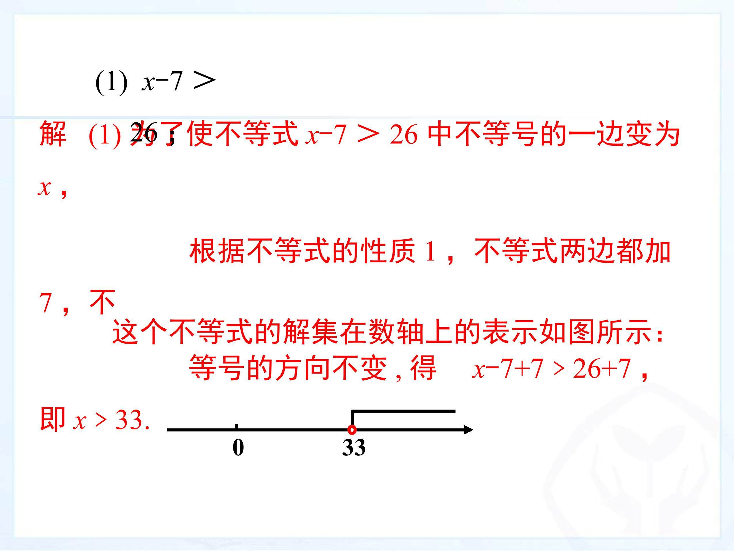 18