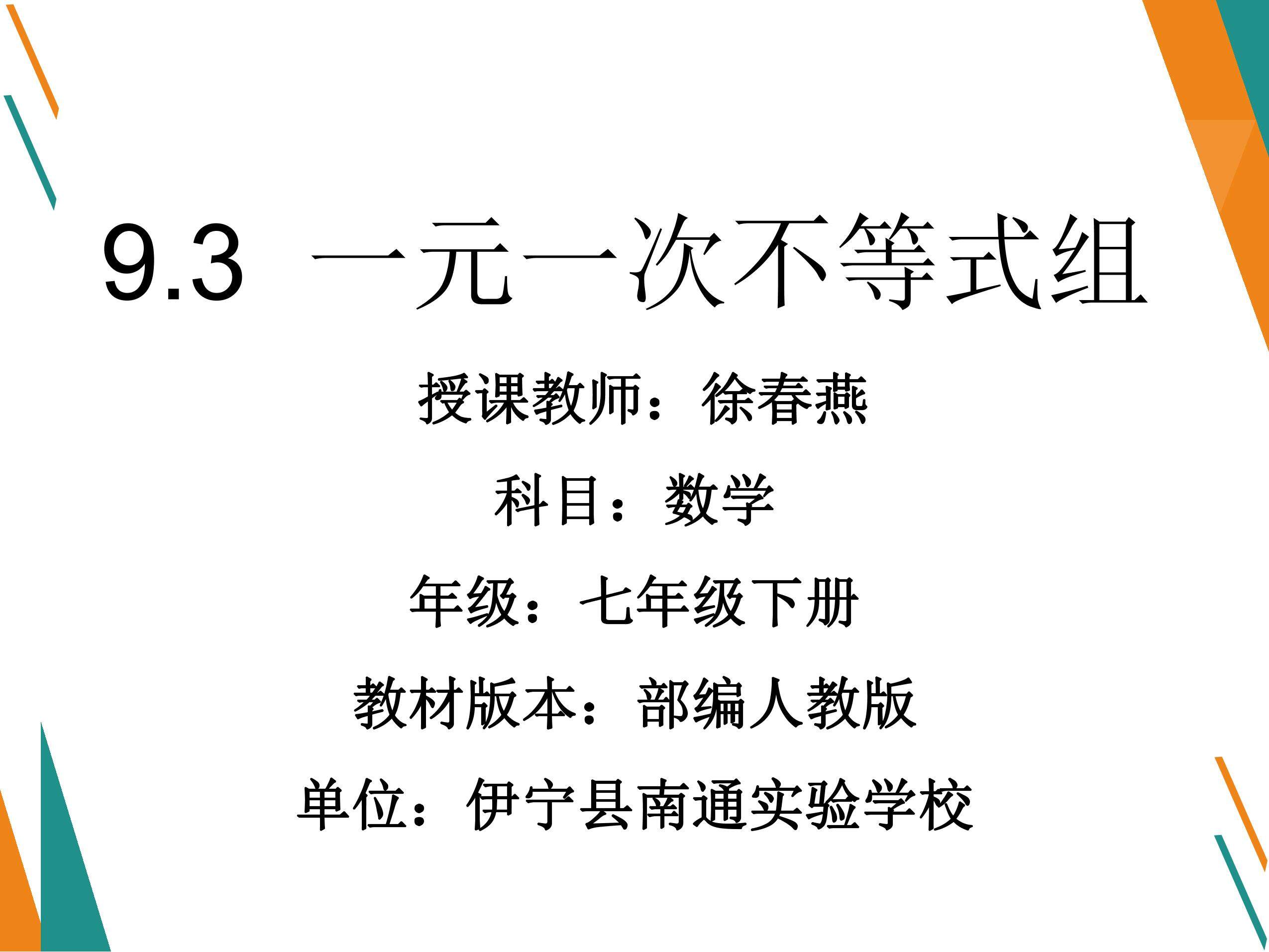 5