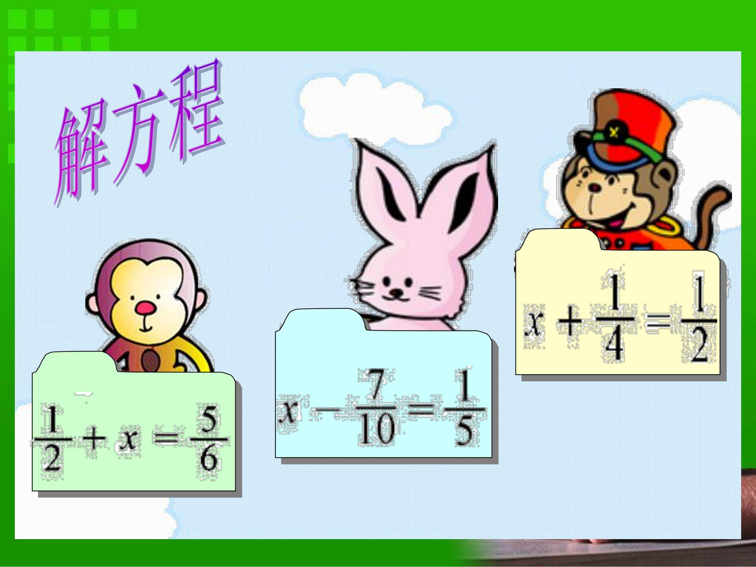 21