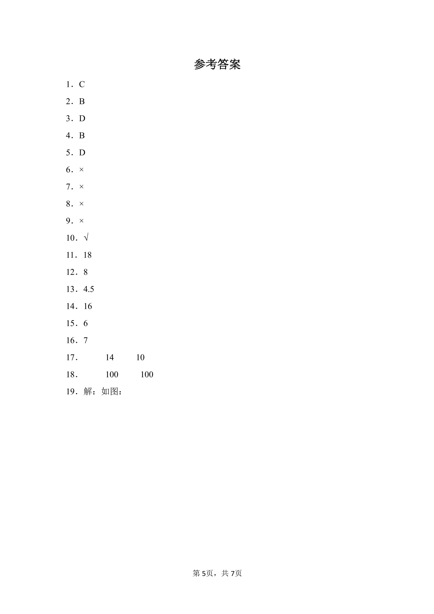 1