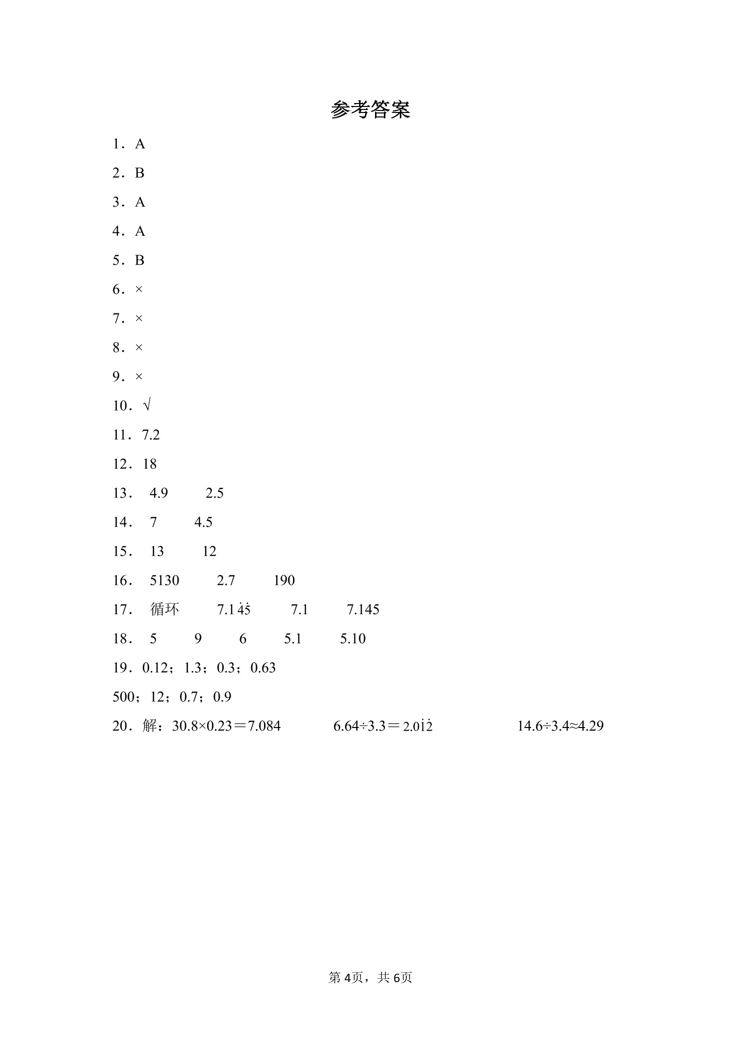 4