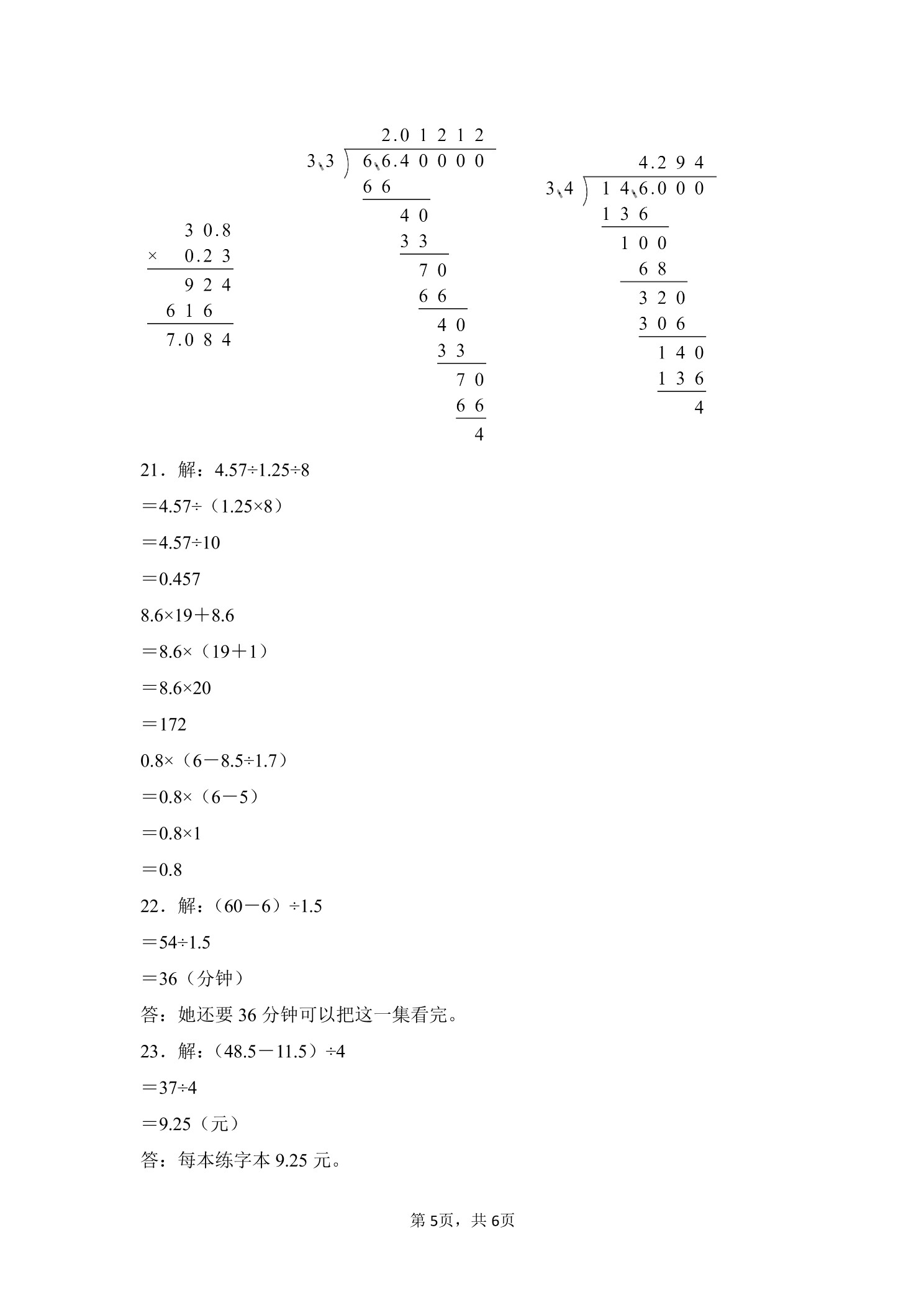 1