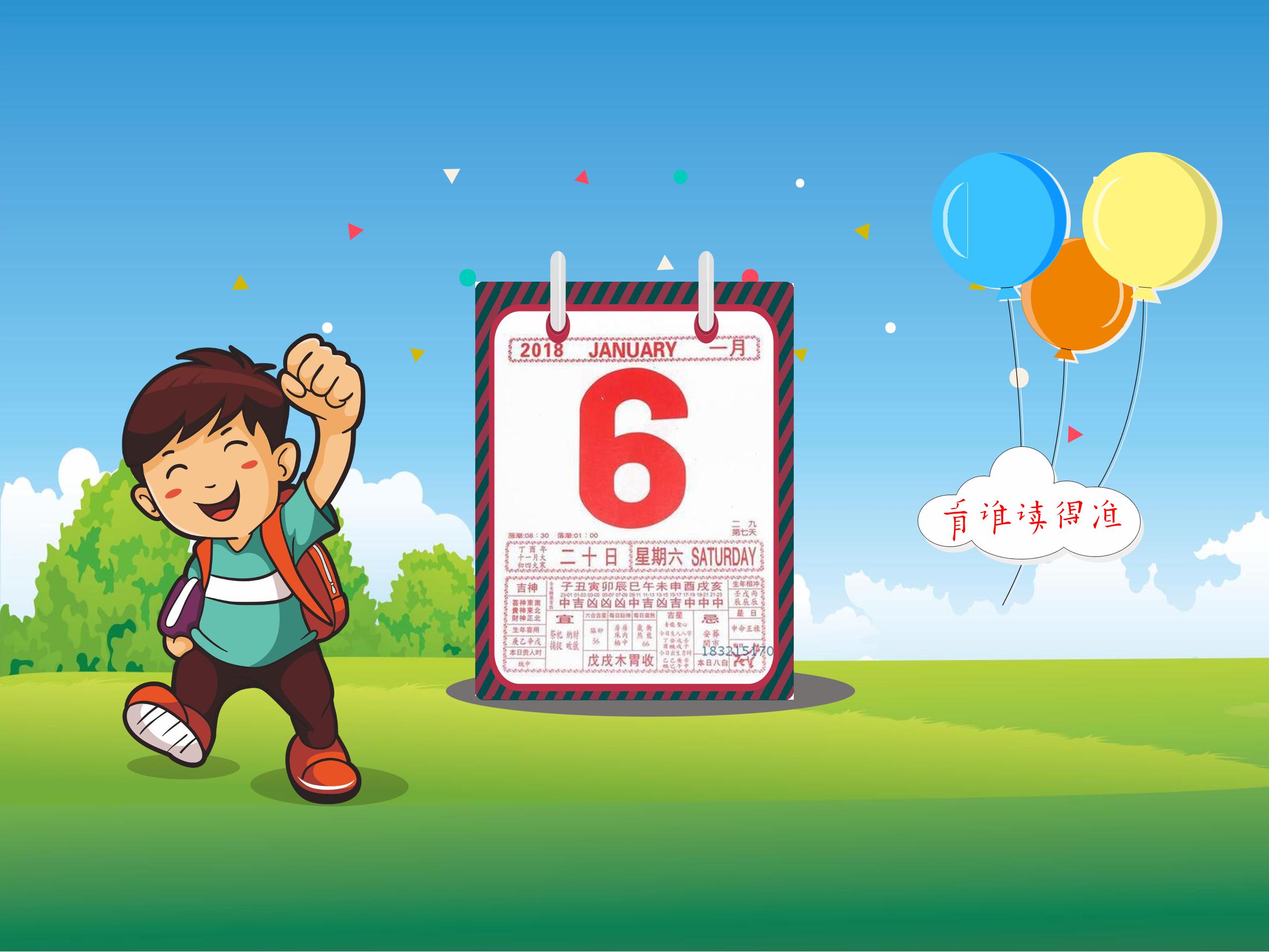 9