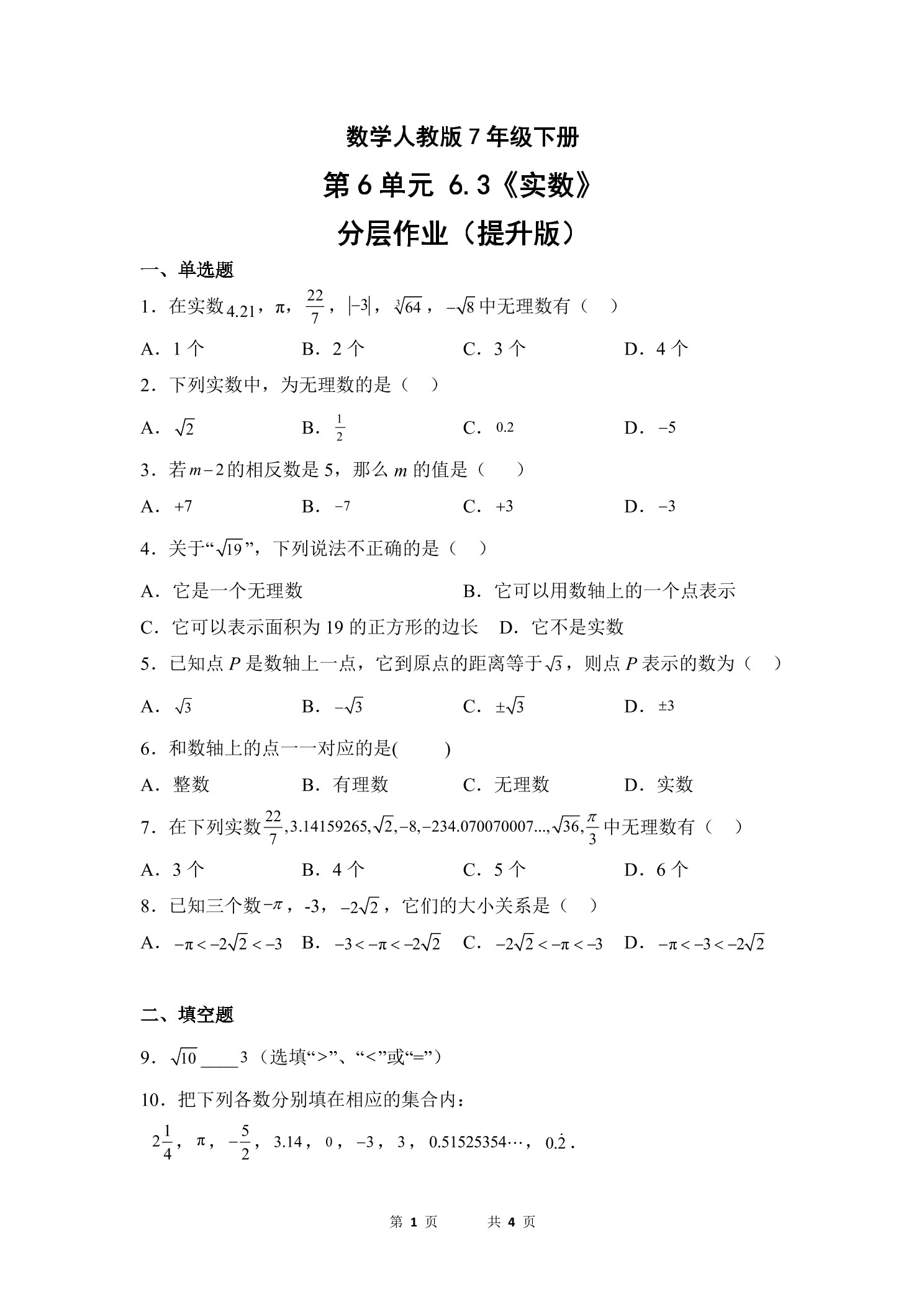 1