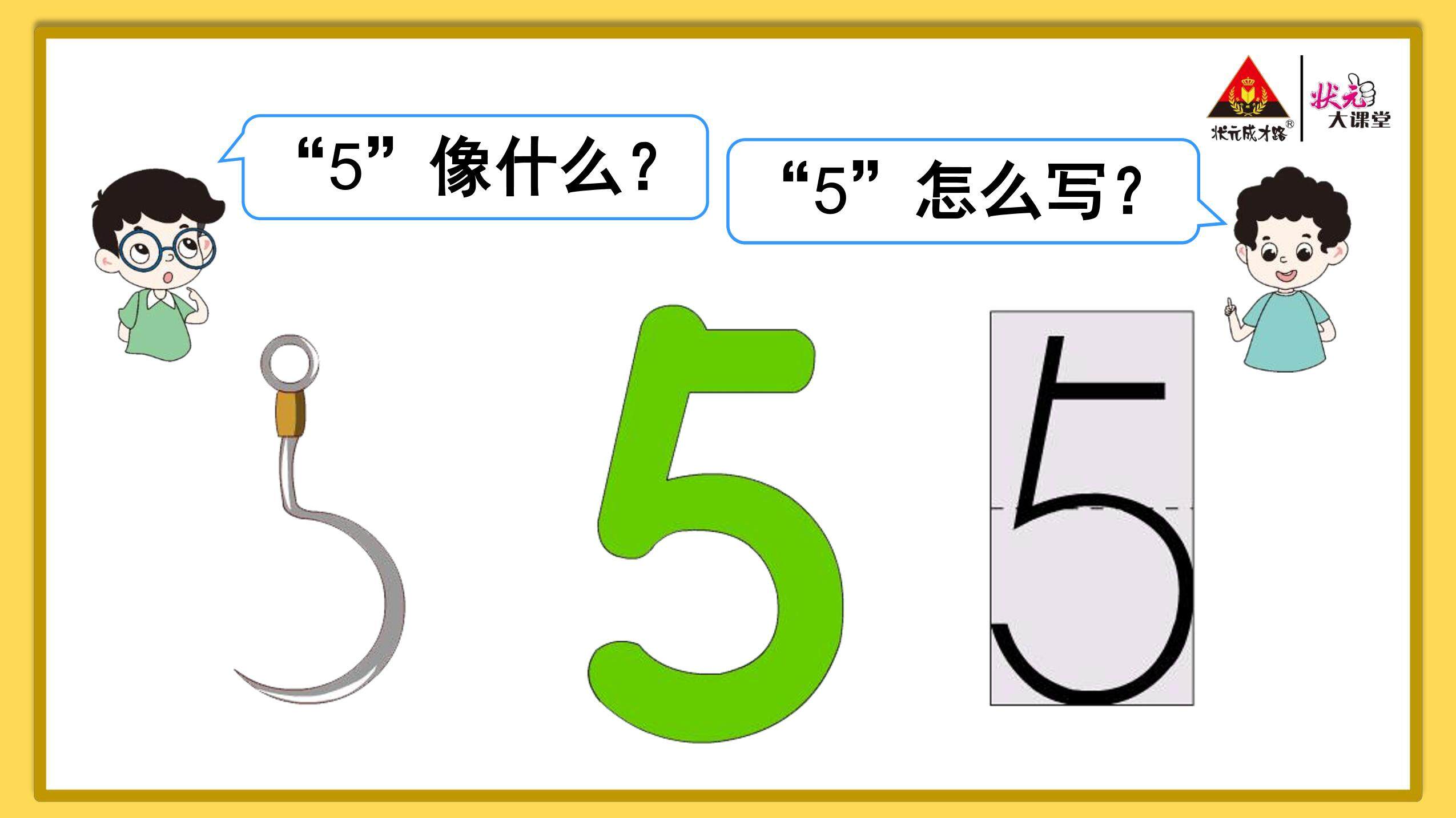 21
