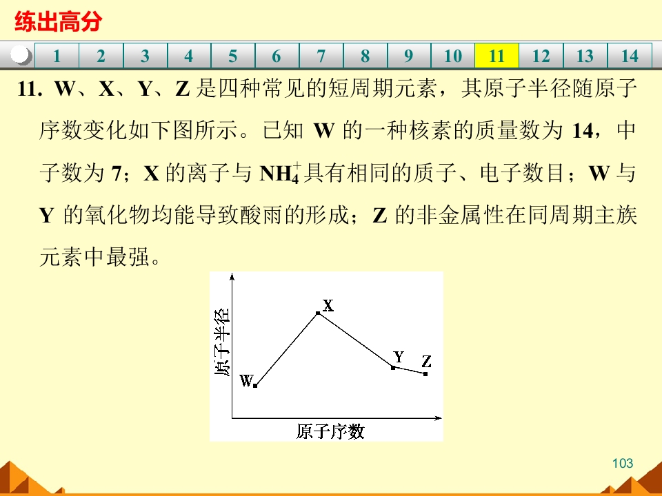 103.jpg