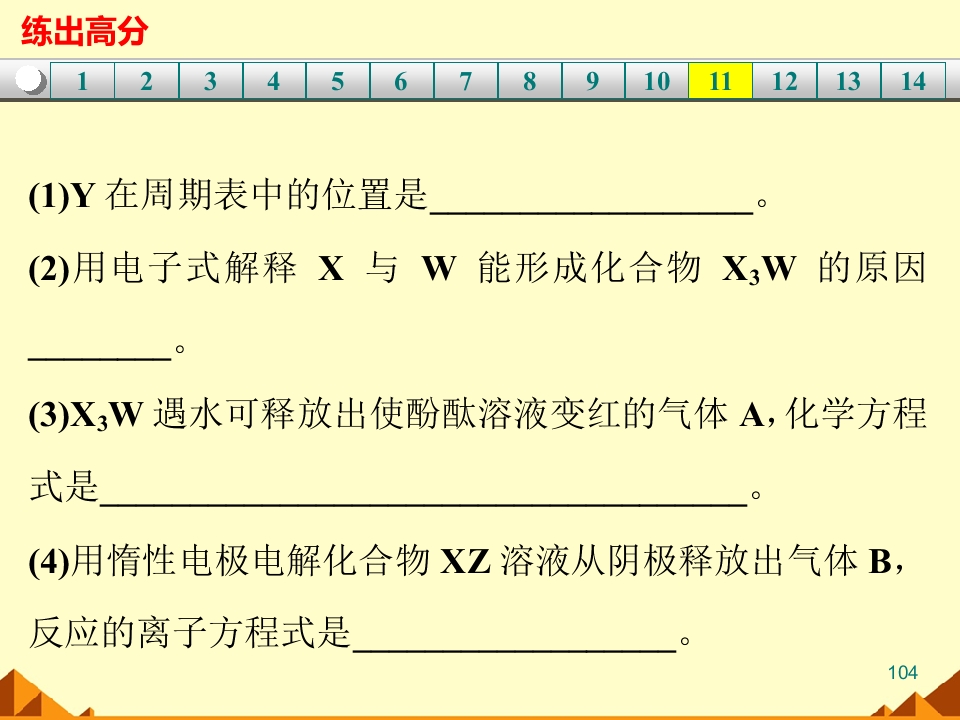 104.jpg