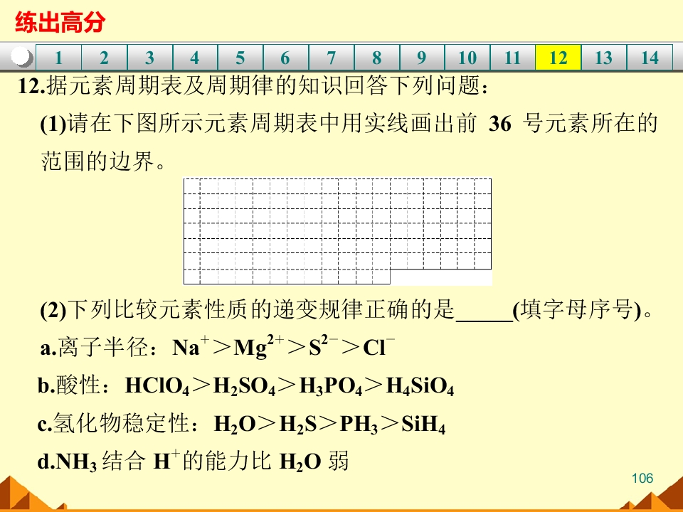 106.jpg
