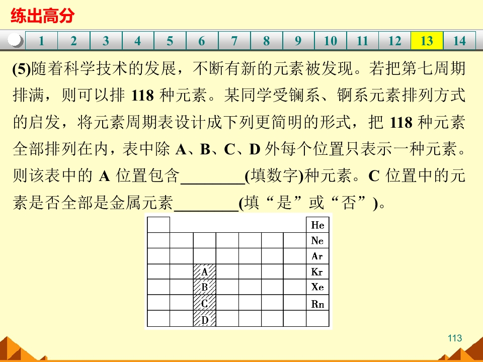 113.jpg