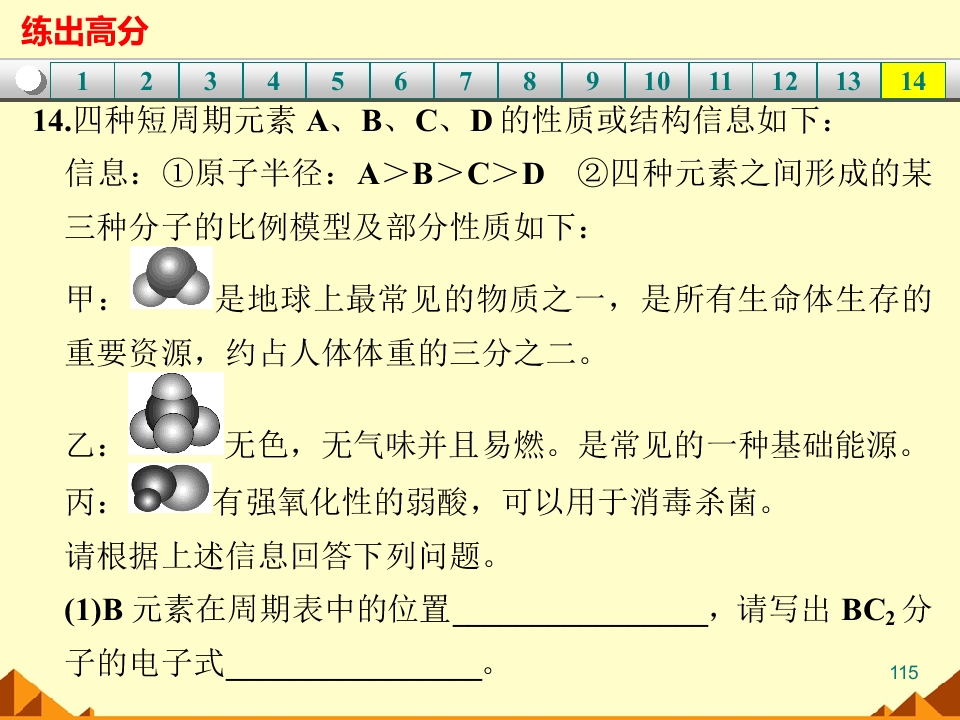 115.jpg