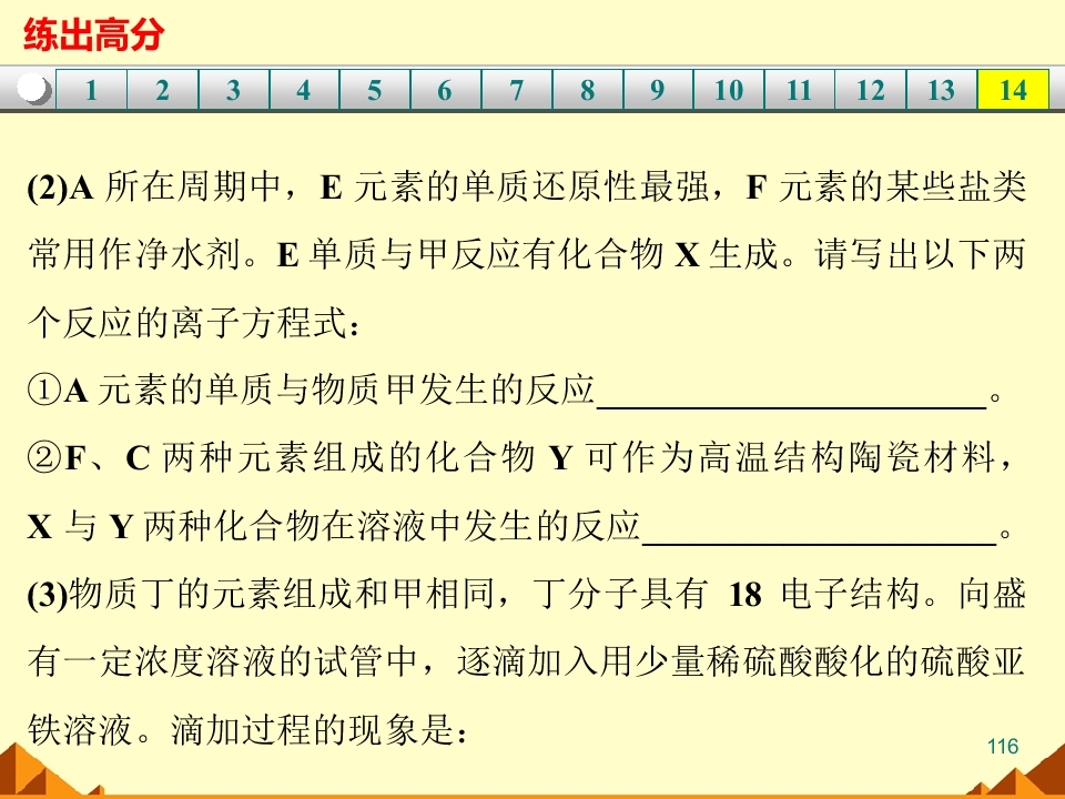 116.jpg