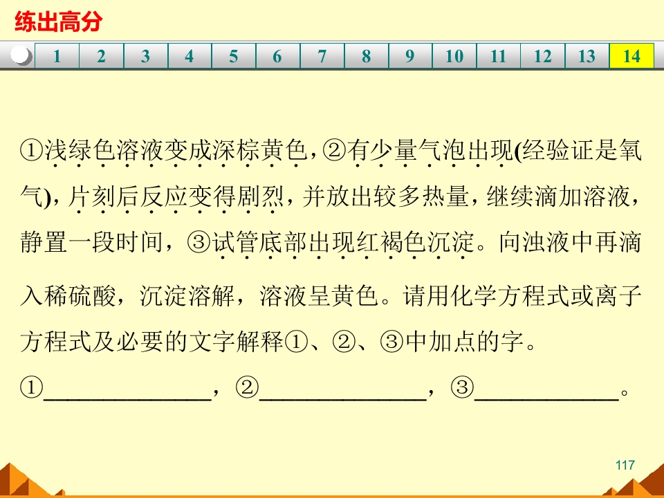 117.jpg