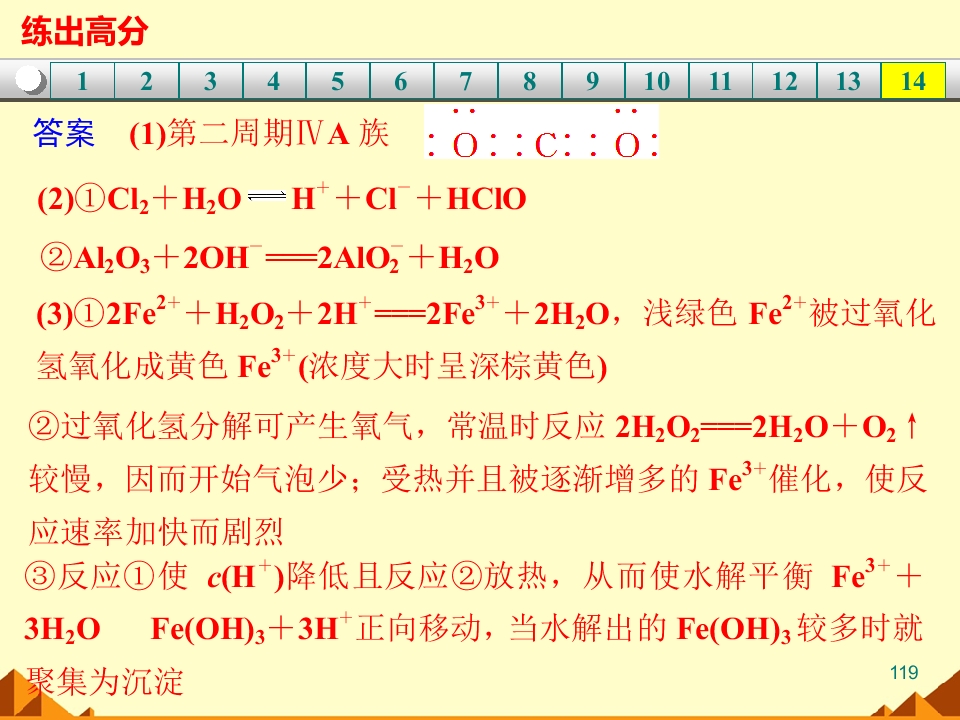 119.jpg