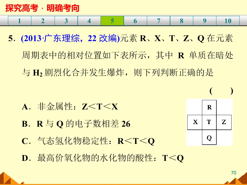 70.jpg