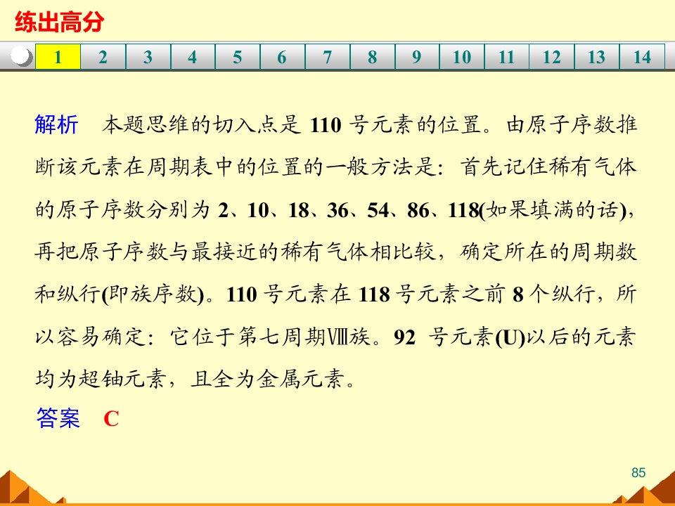 85.jpg