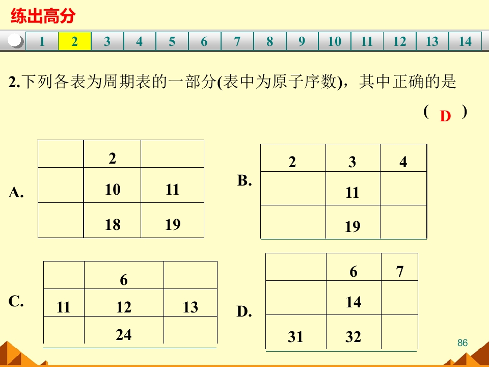 86.jpg