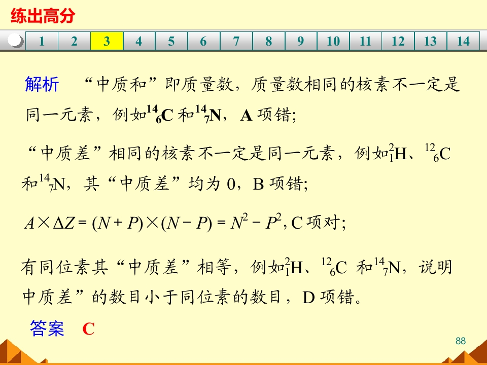 88.jpg