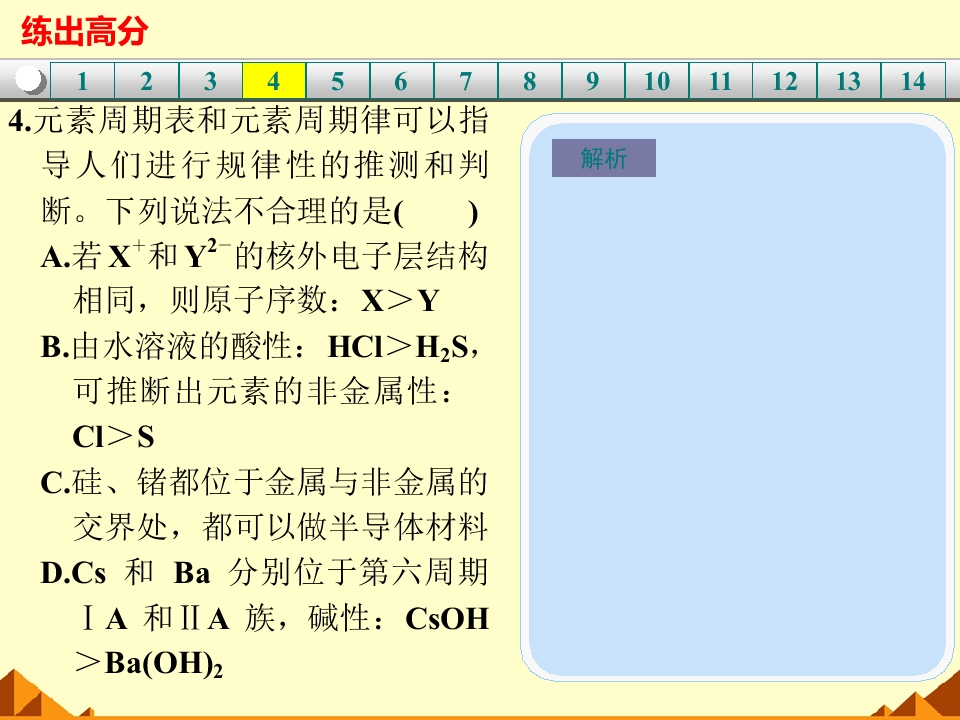 89.jpg