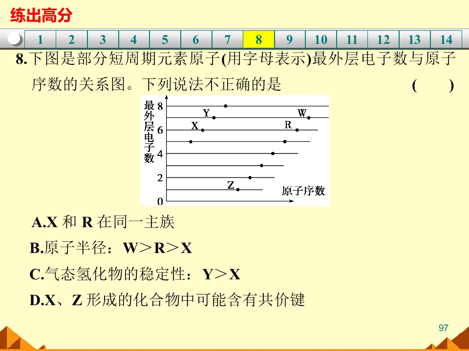 97.jpg