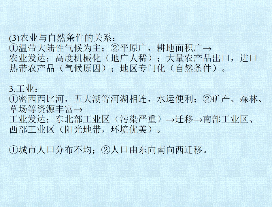 46.jpg