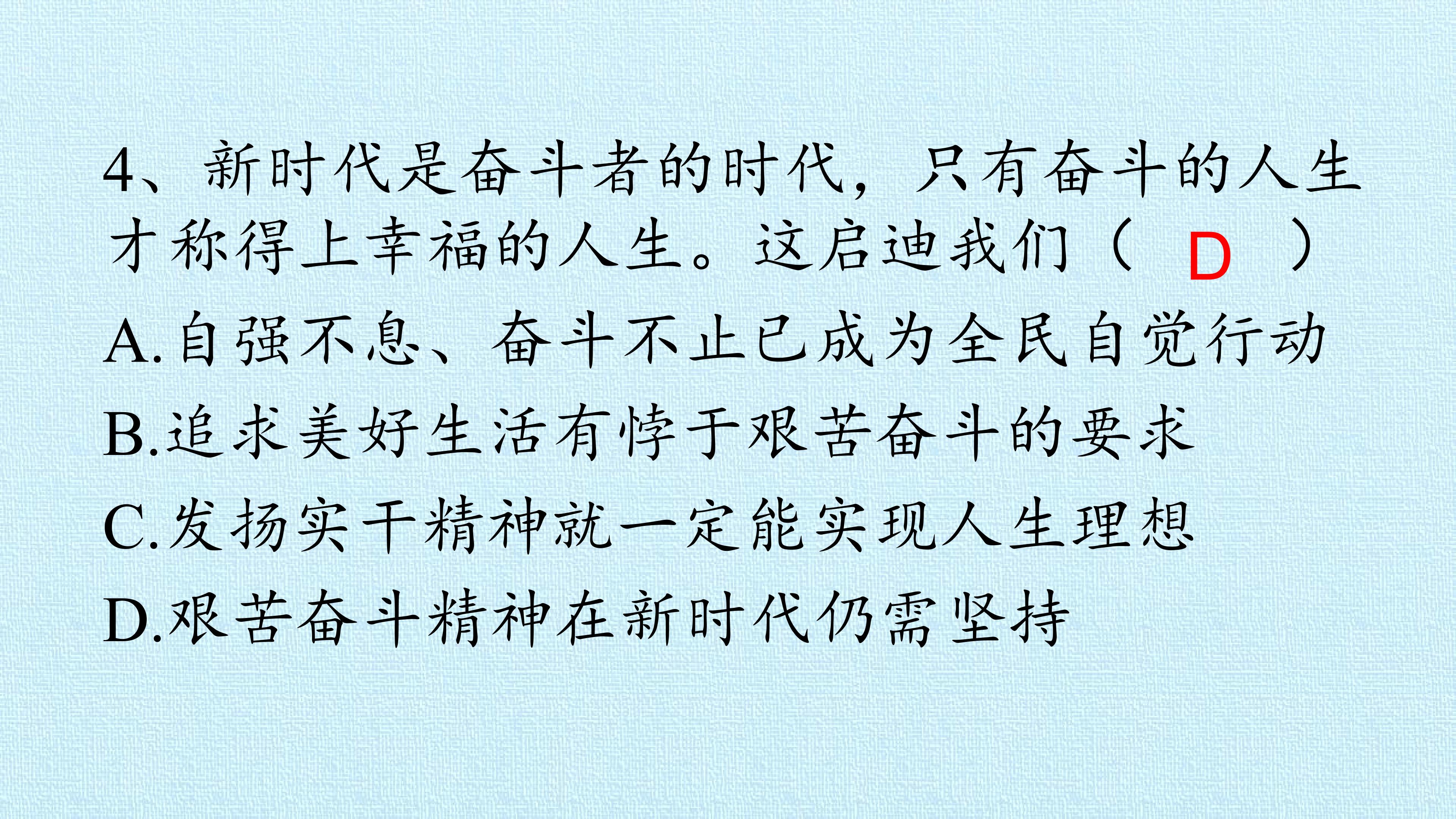 28.jpg