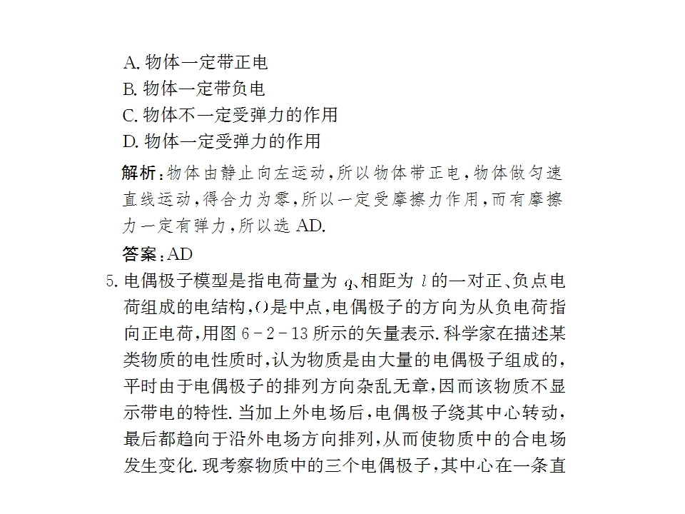 56.jpg
