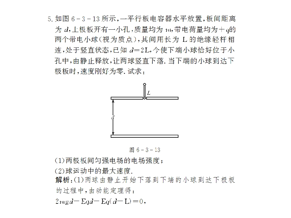 85.jpg
