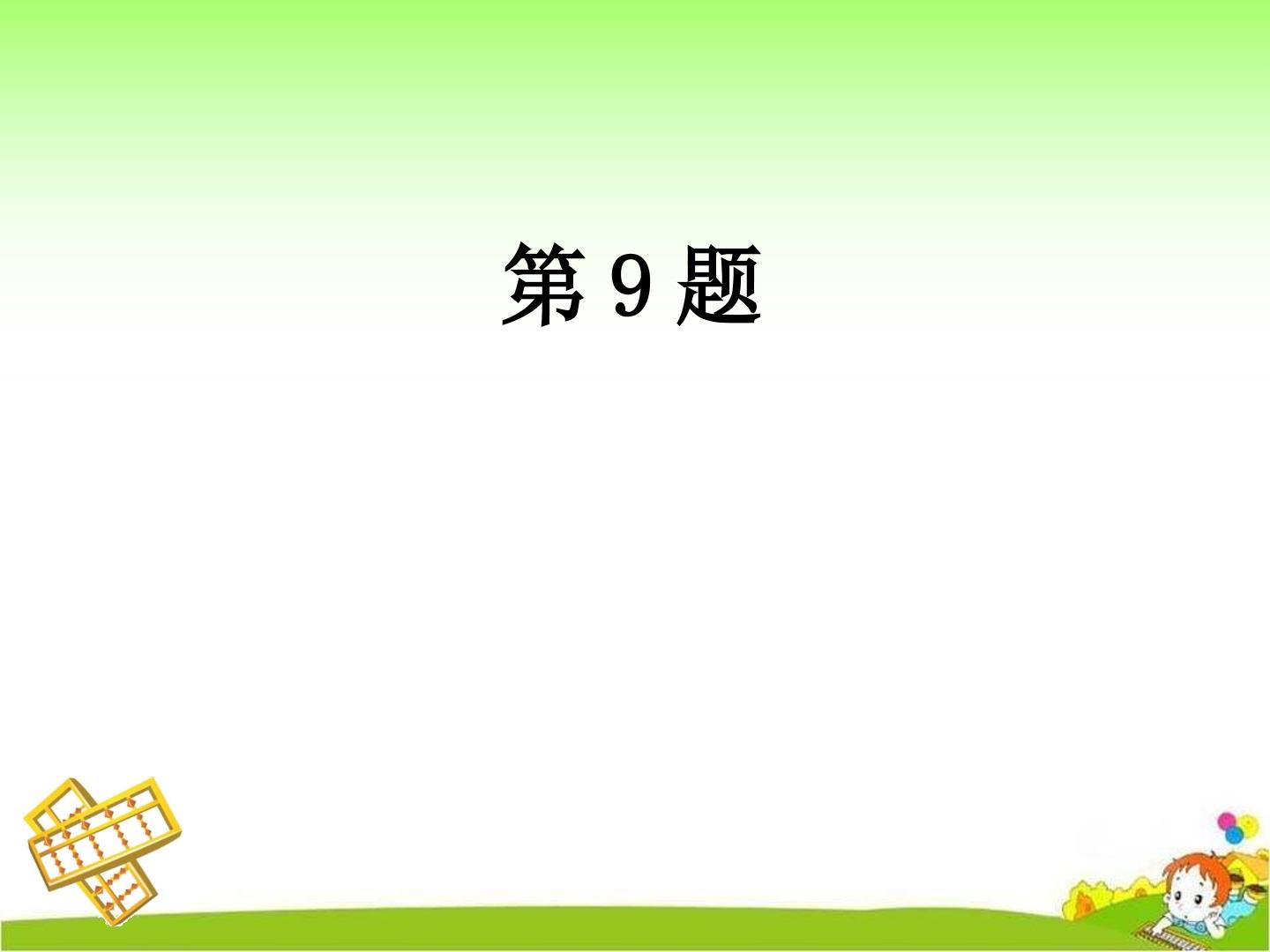 54.jpg