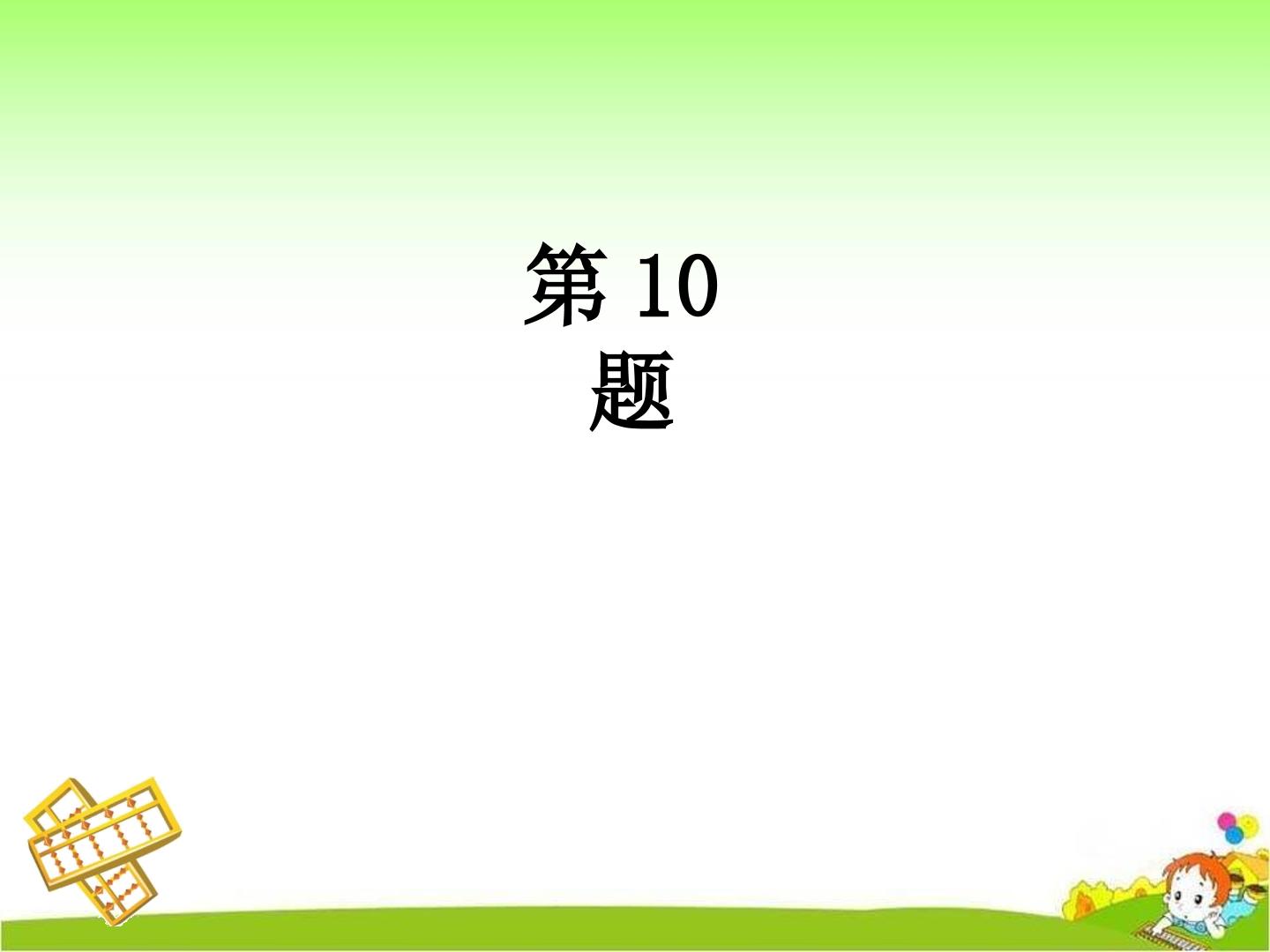 56.jpg