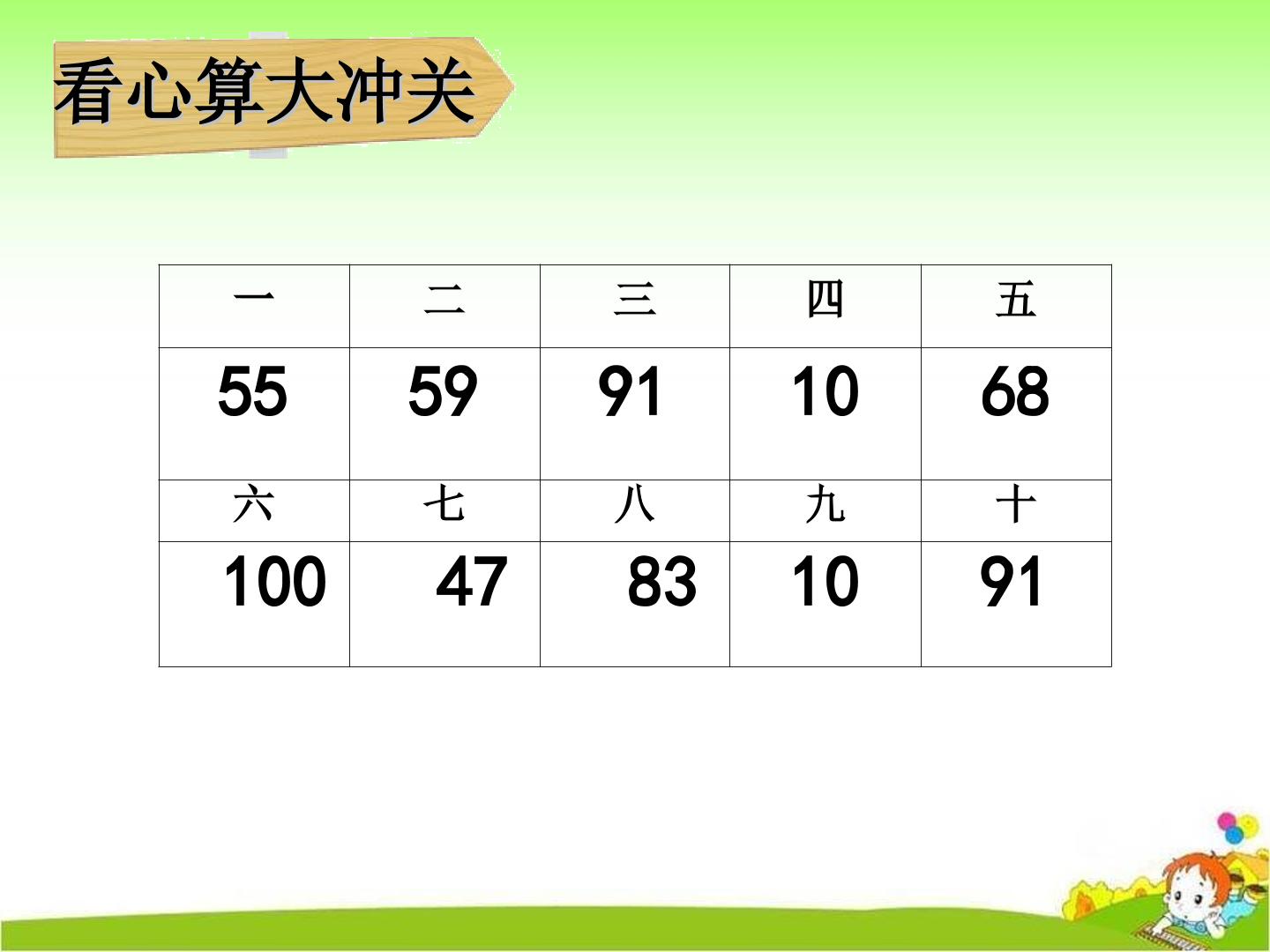 59.jpg