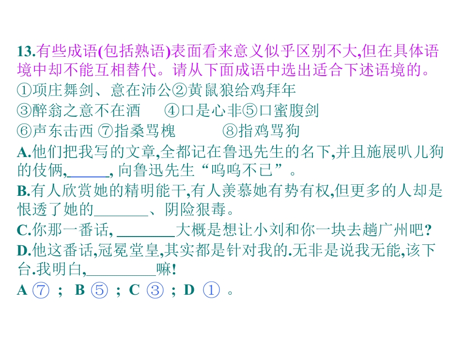 106.jpg
