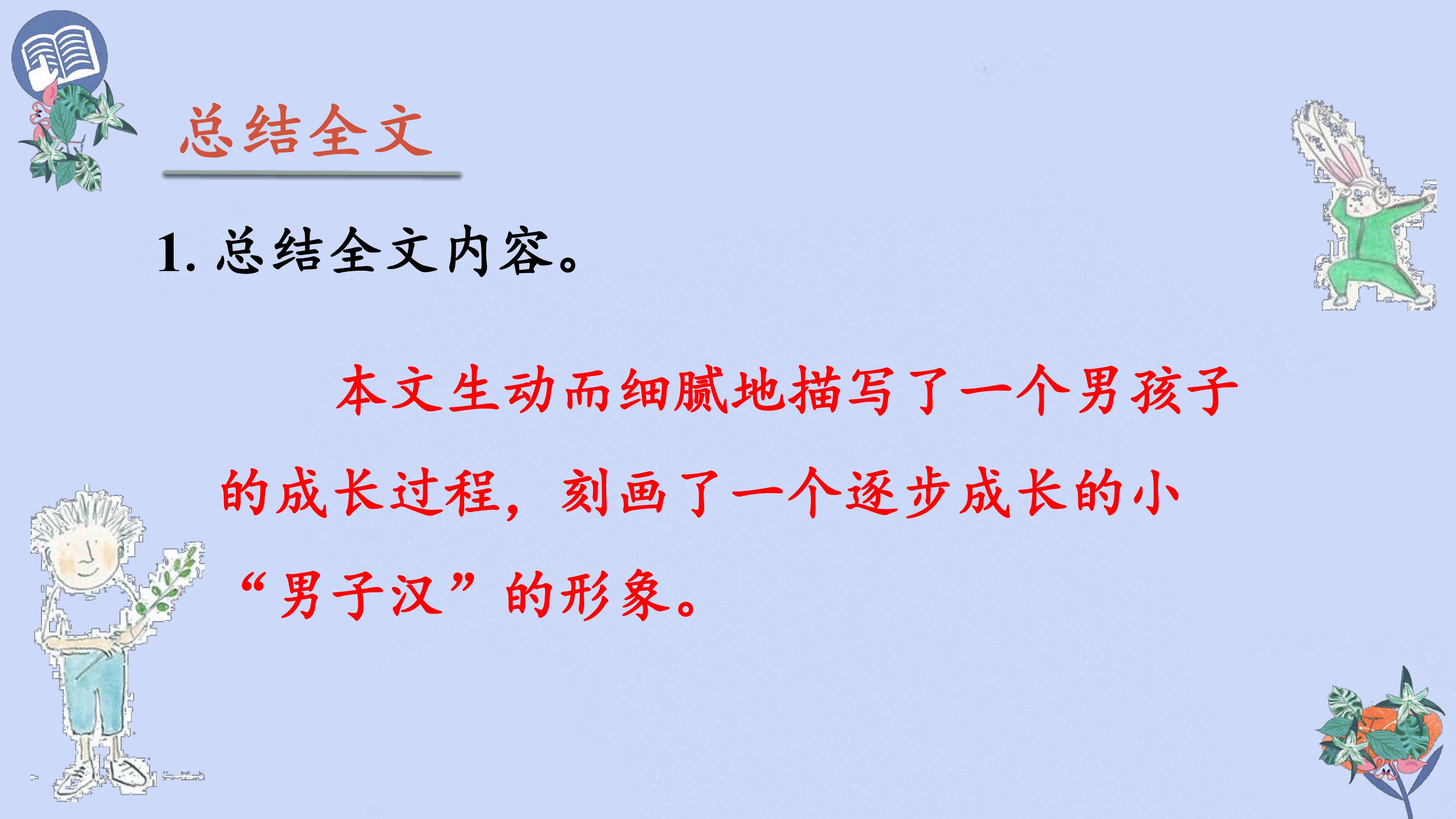18.jpg