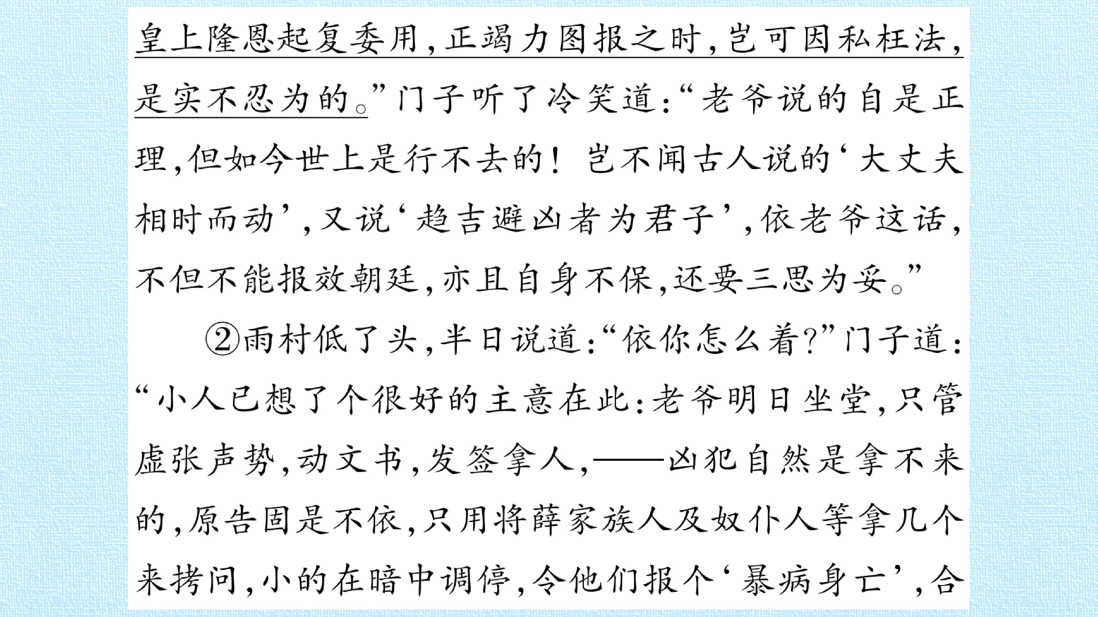 103.jpg