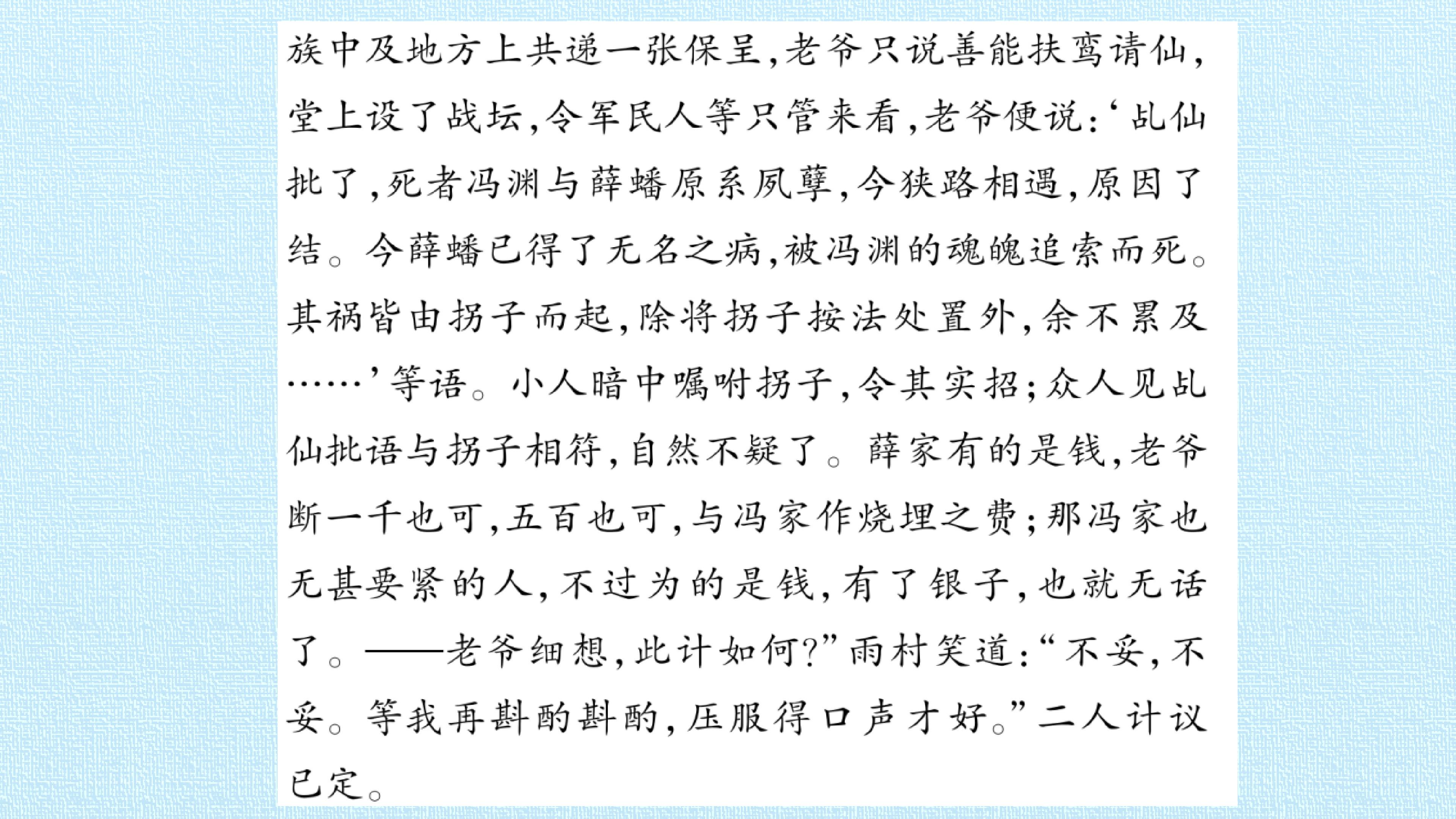 104.jpg