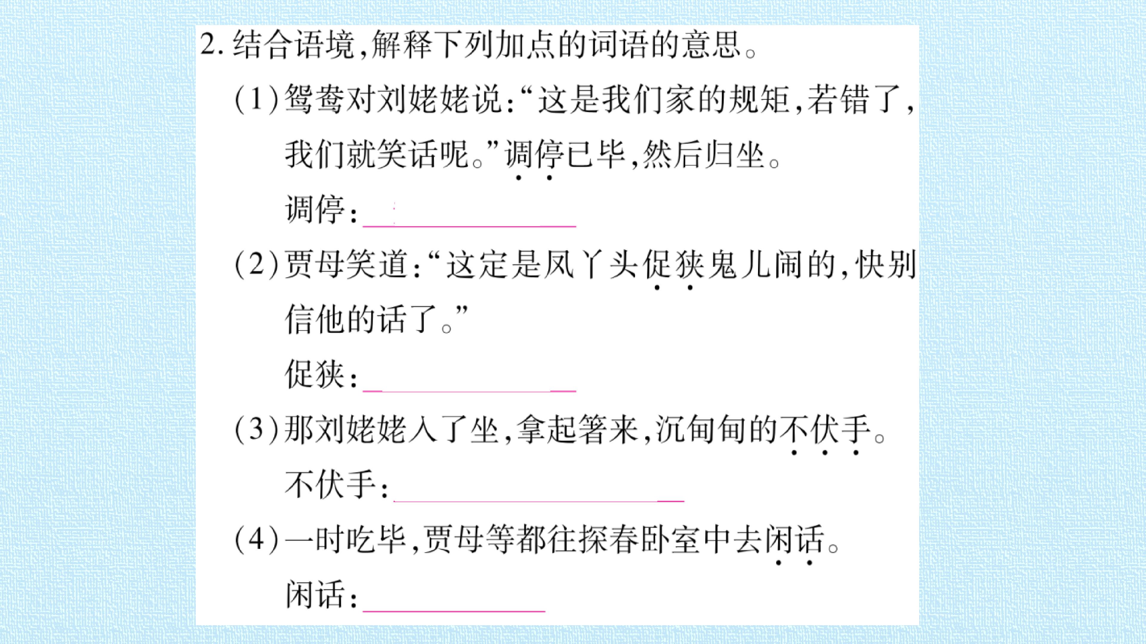 97.jpg