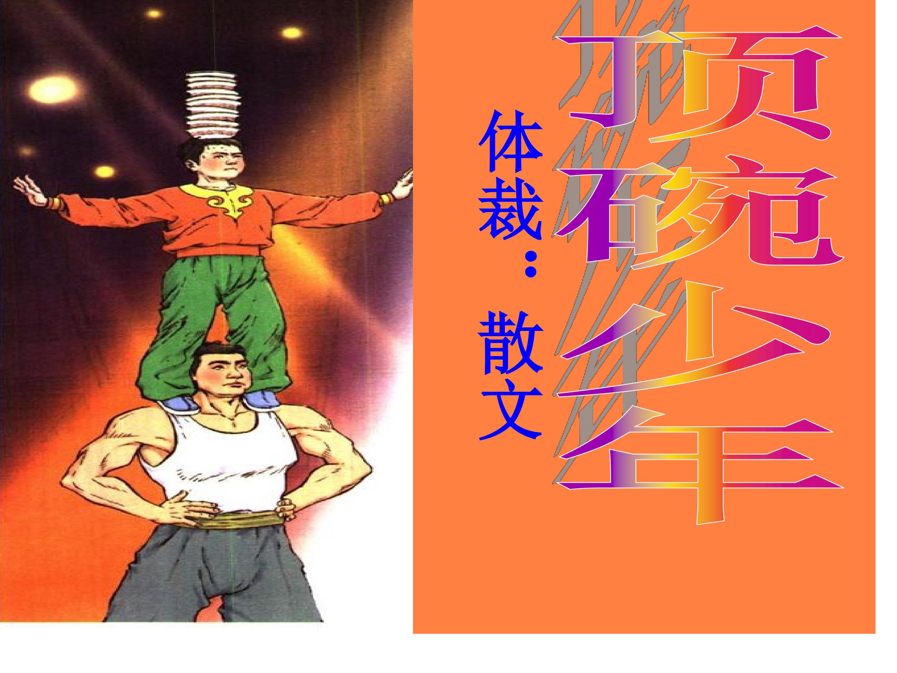 1.jpg