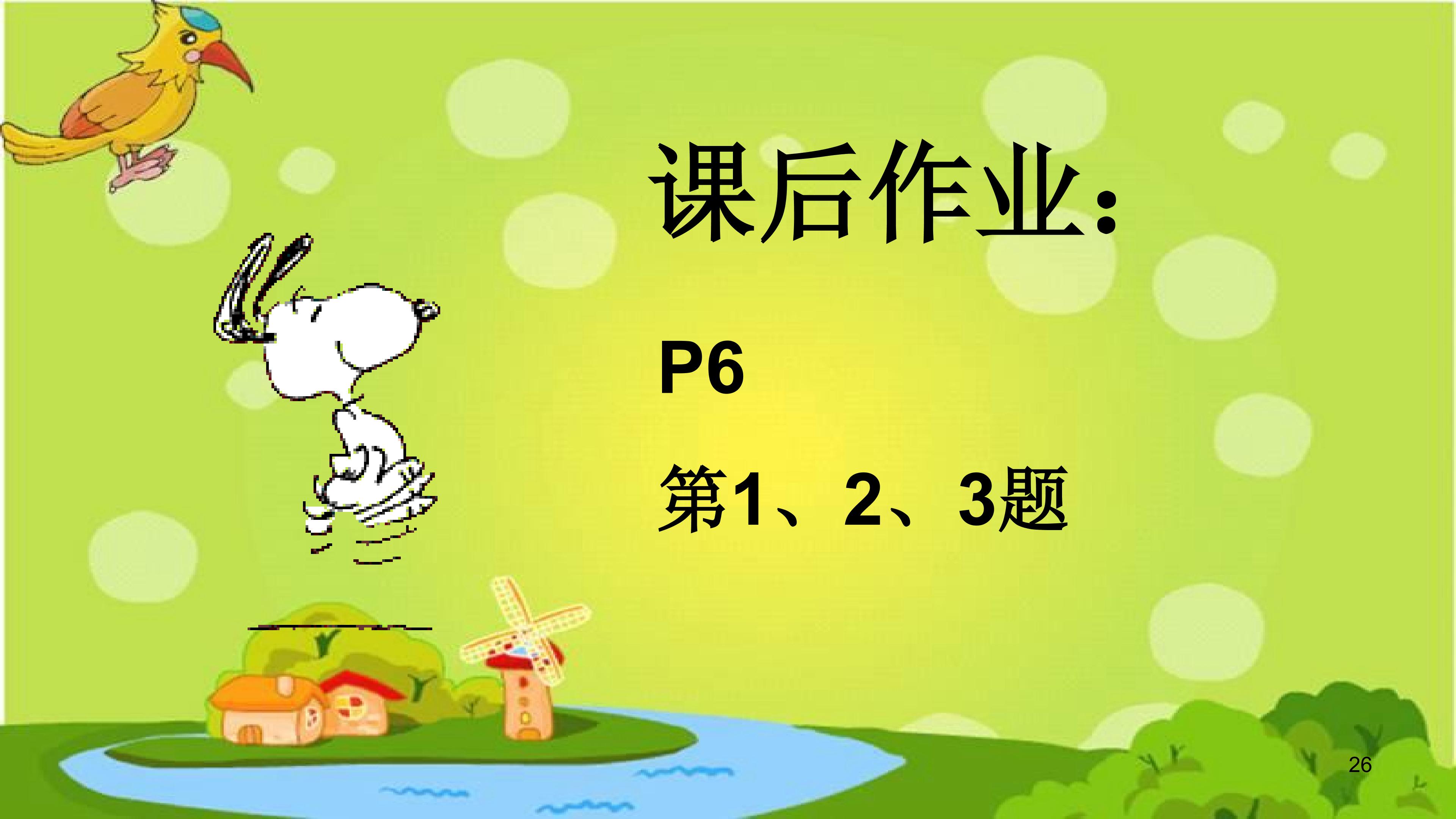 26.jpg