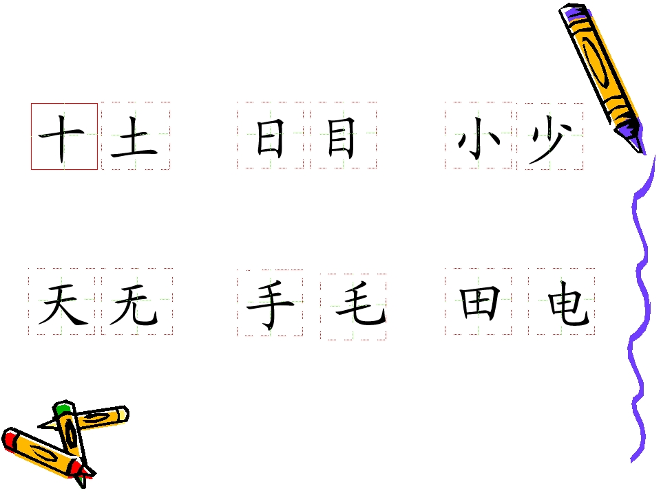 7_1562922289653.jpg